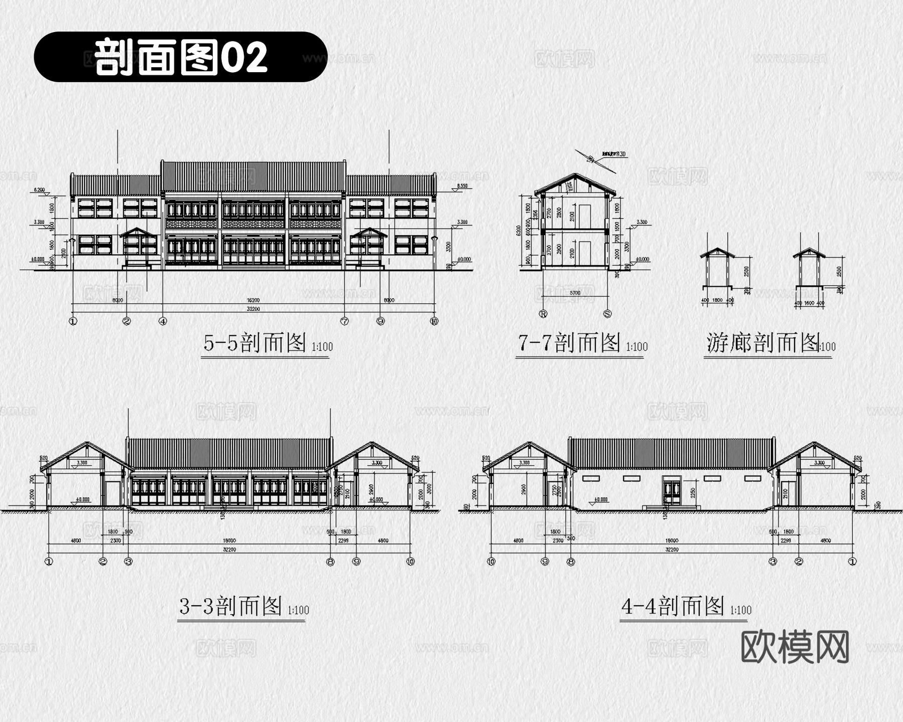 四合院  农村四合院 新中式四合院cad施工图
