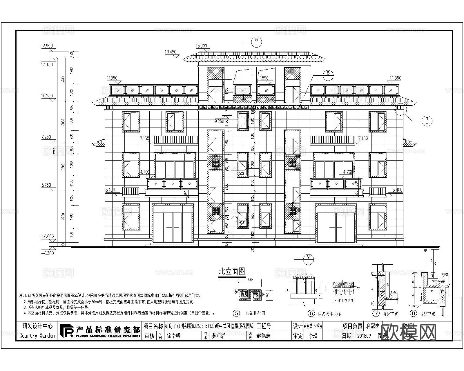 现代新中式兄弟双拼别墅自建房效果图CAD施工图cad施工图