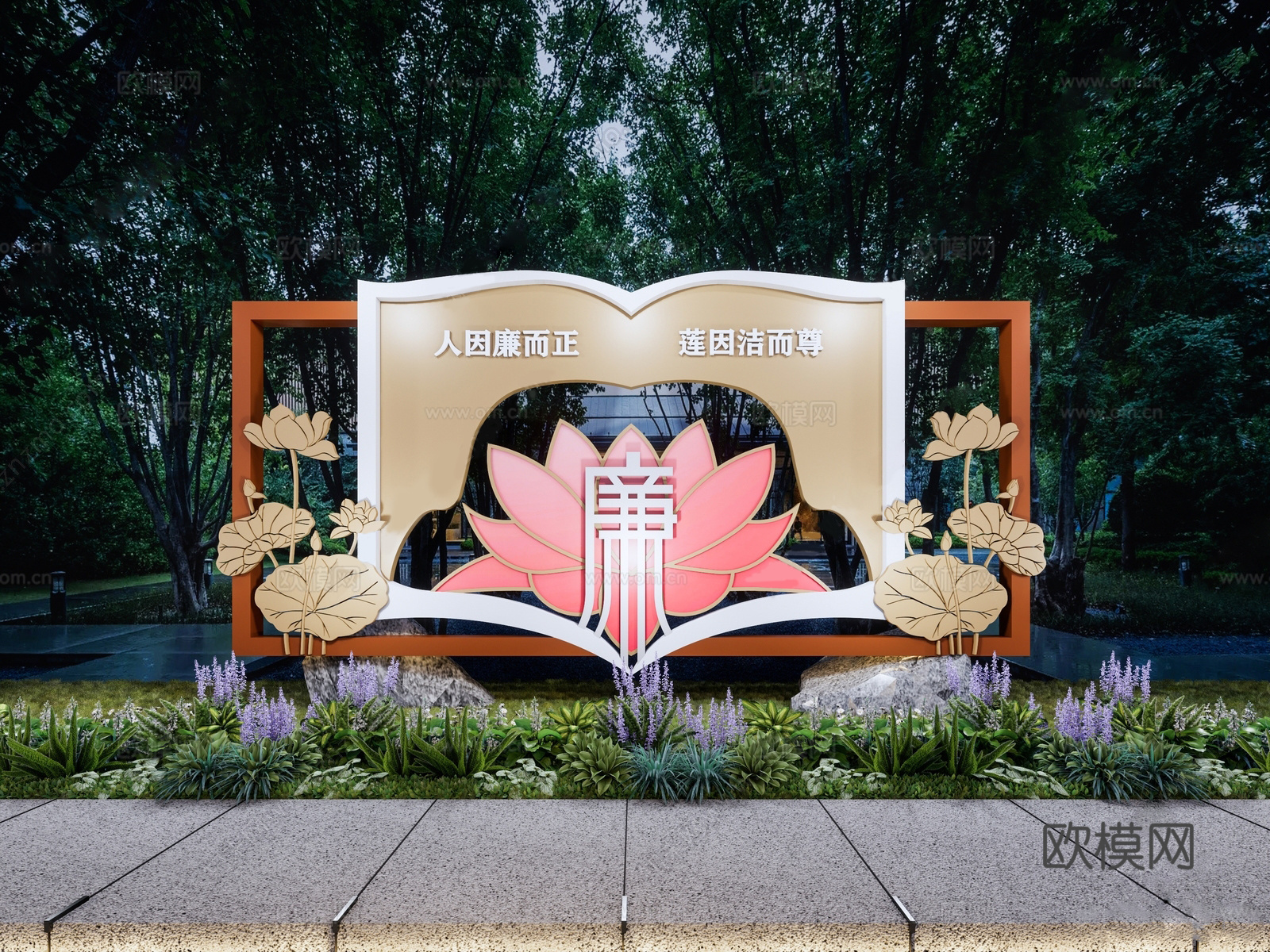新中式廉政文化景观雕塑 文化宣传栏su模型