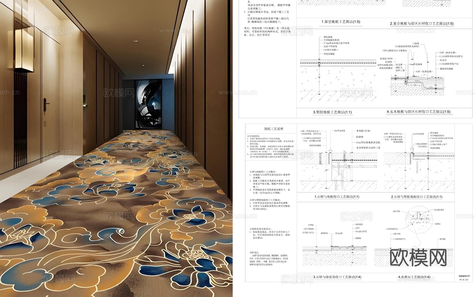 地毯节点 地毯工艺 地毯收口节点 地毯铺贴节点 地毯cad施工图cad施工图