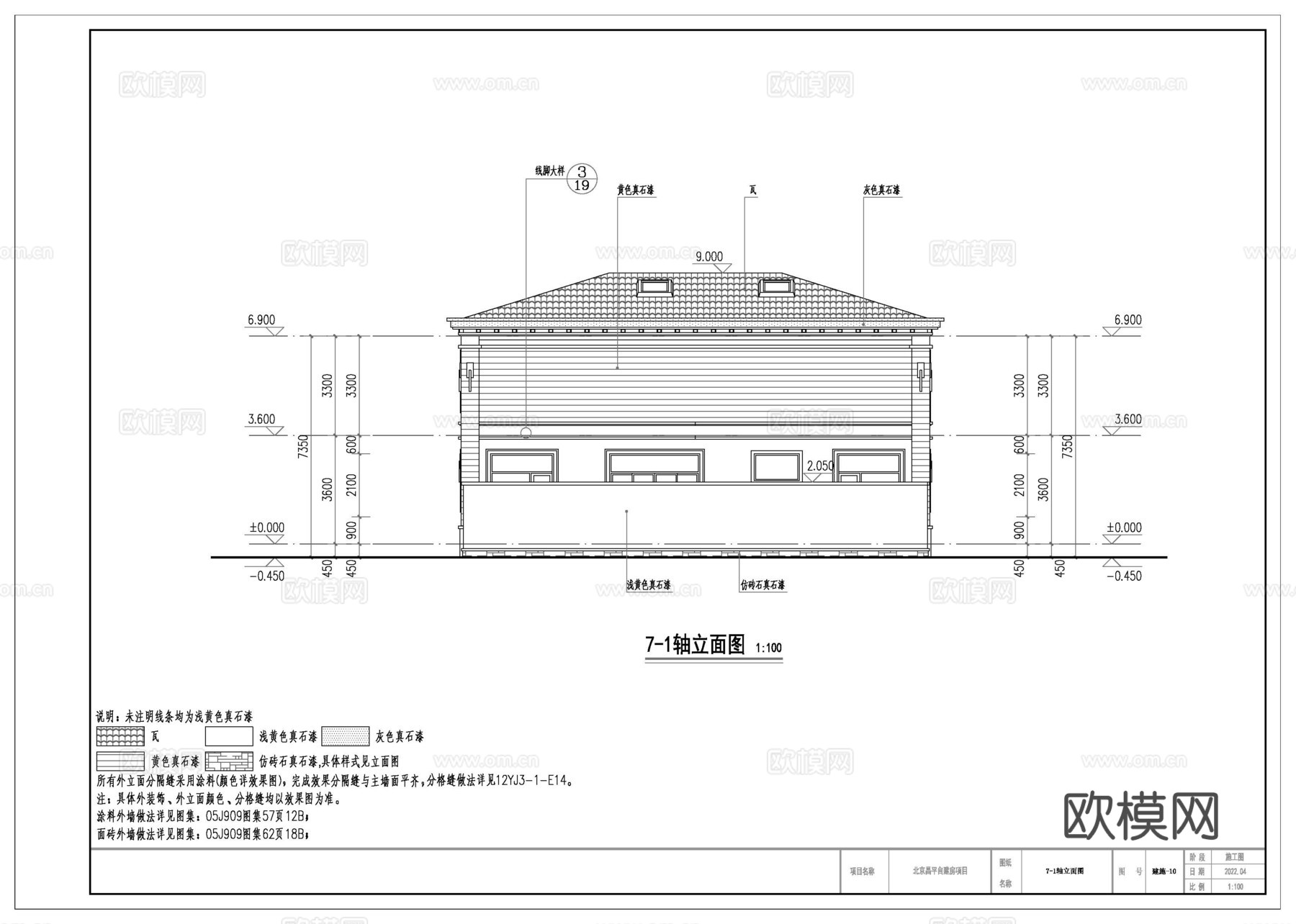 现代二层别墅建筑 现代二层自建房建筑 现代二层农村住宅cad施工图