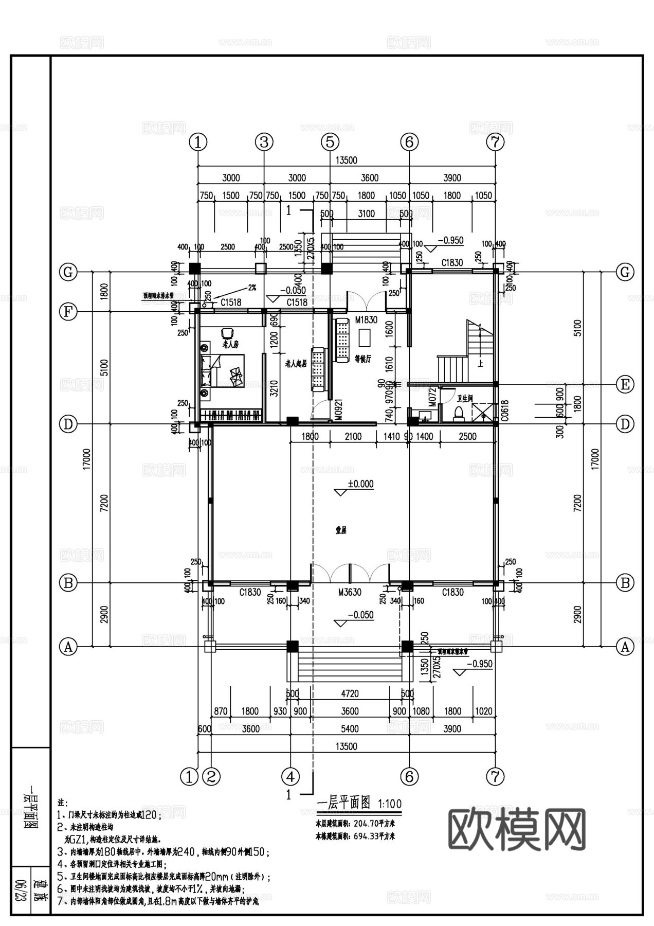 现代欧式四层别墅建筑 欧式四层自建房建筑 欧式四层农村住宅cad施工图