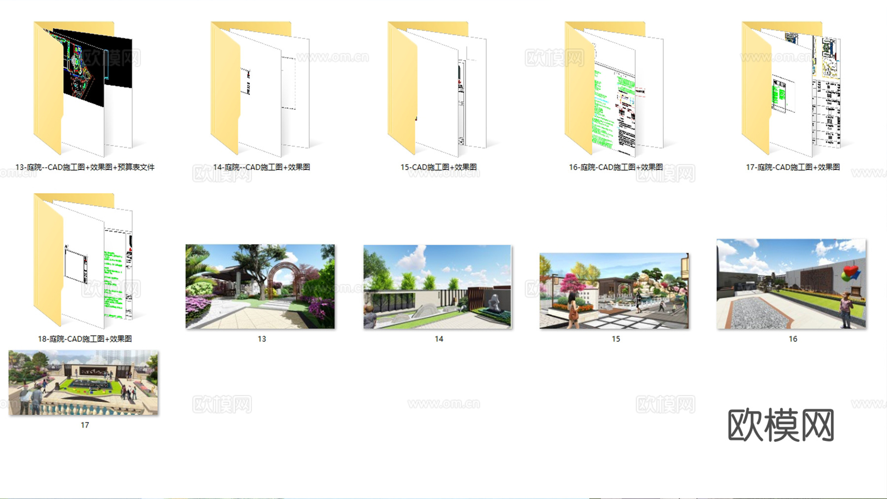 新中式庭院花园cad施工图