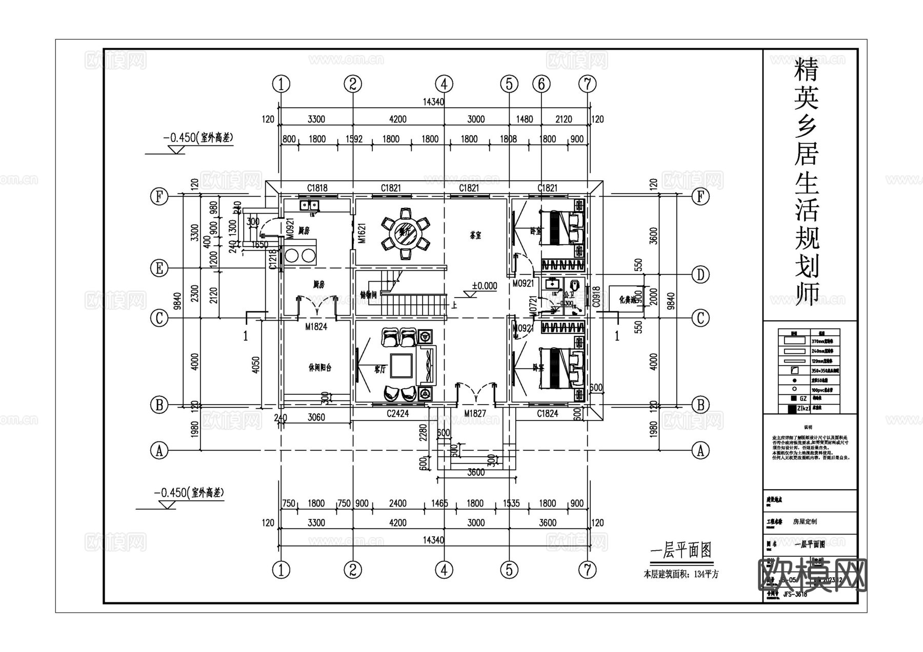 现代欧式二层别墅建筑 欧式二层自建房建筑 欧式两层农村住宅cad施工图