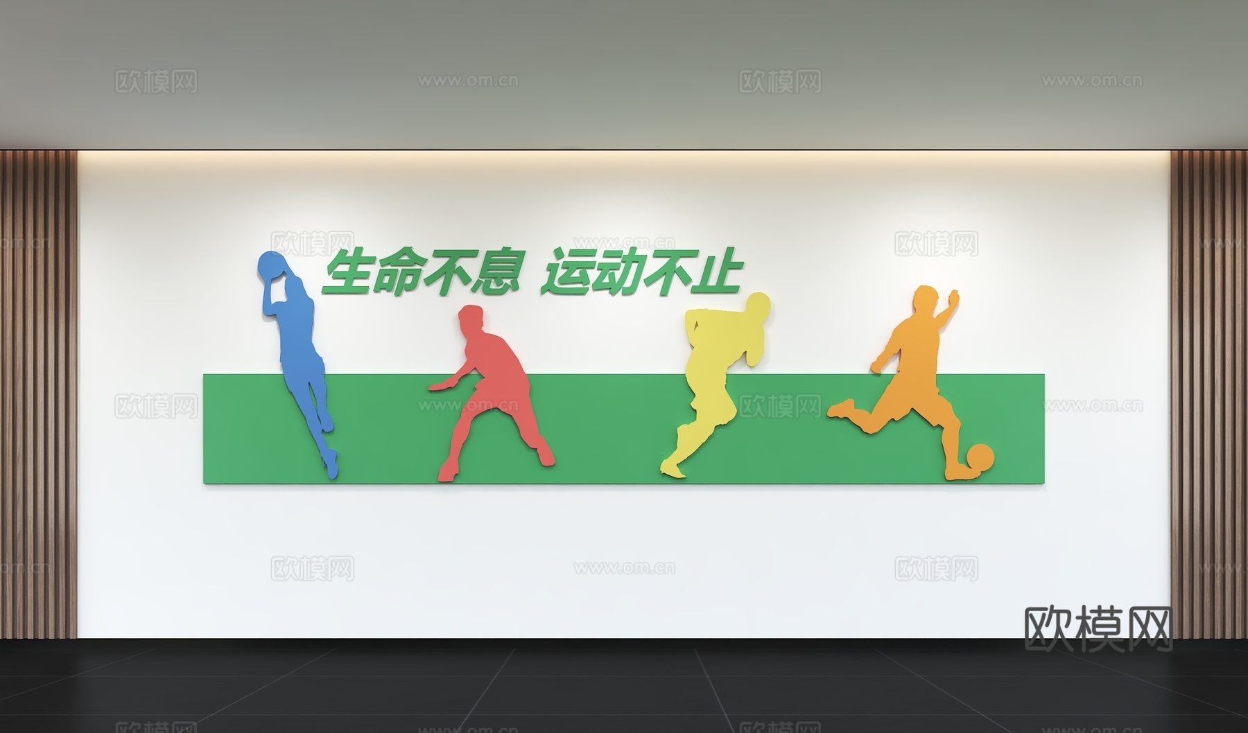 现代运动文化墙 乒乓球 羽毛球 篮球 跑步 足球 健身 标语3d模型