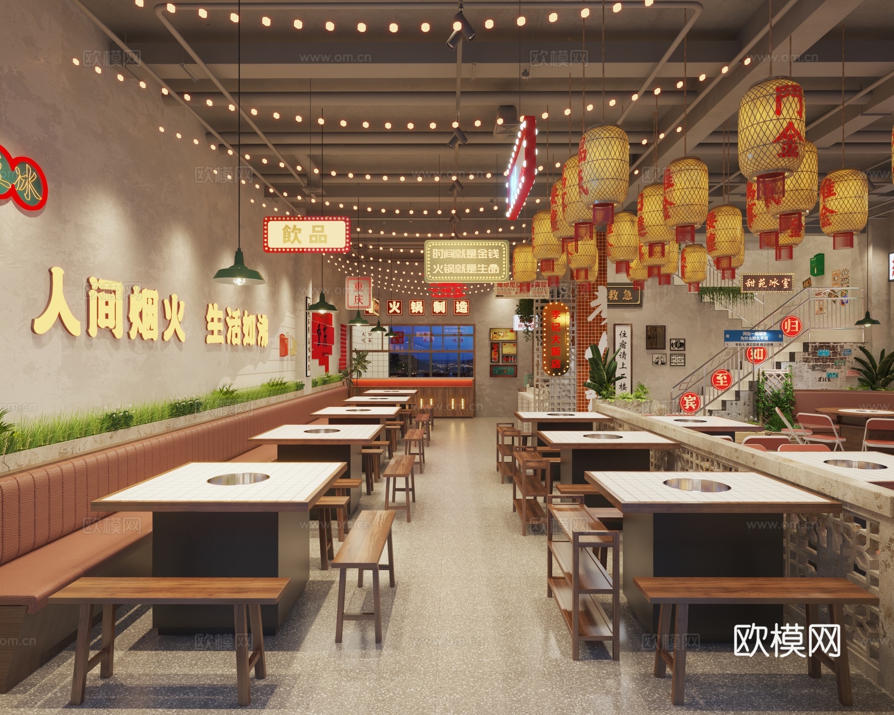 火锅店3d模型