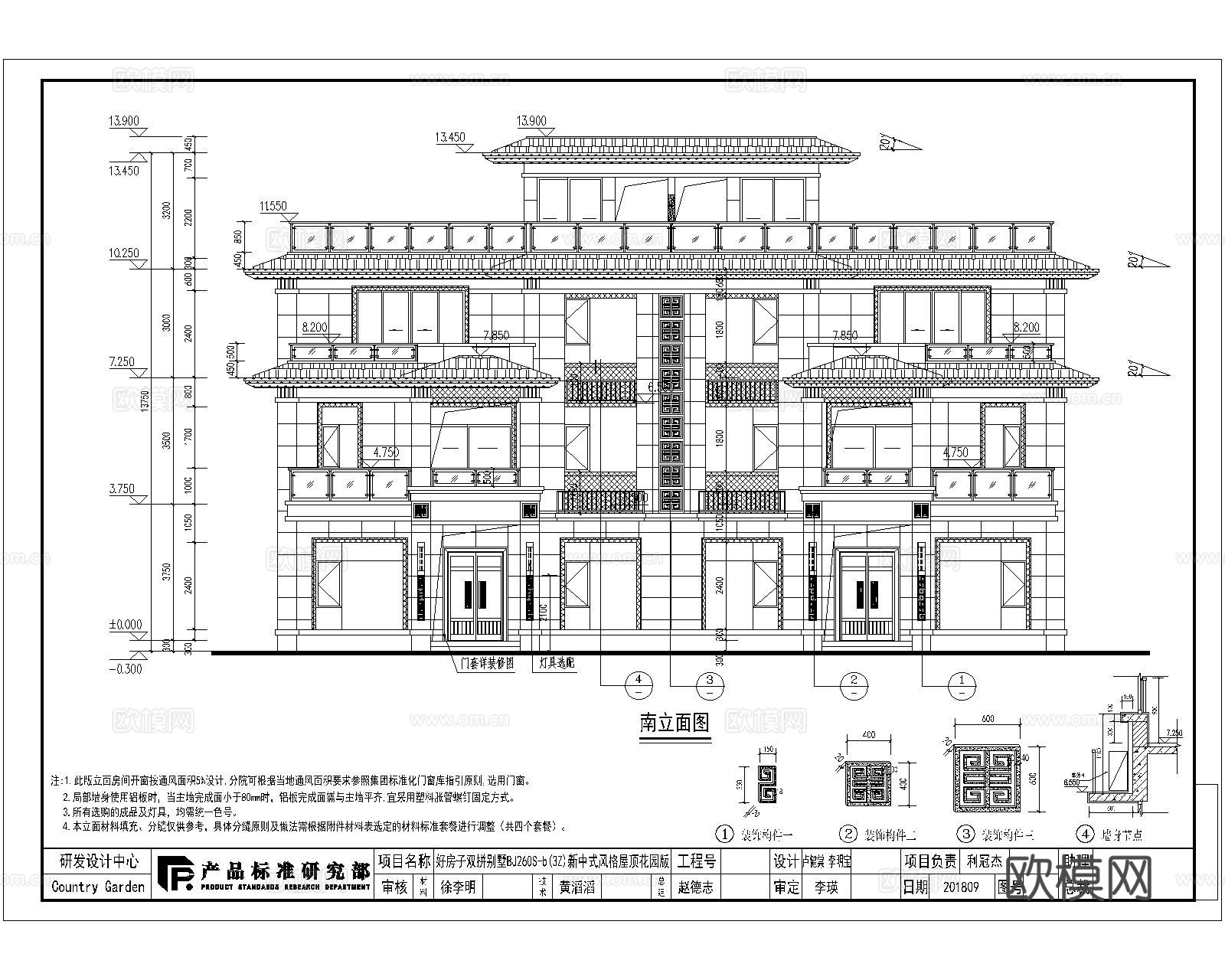 现代新中式兄弟双拼别墅自建房效果图CAD施工图cad施工图