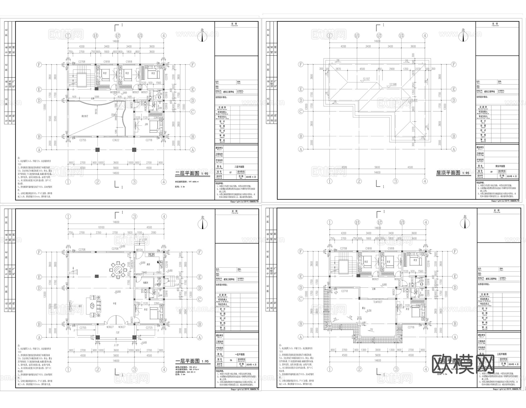 现代别墅建筑 现代自建房建筑 现代农村住宅cad施工图