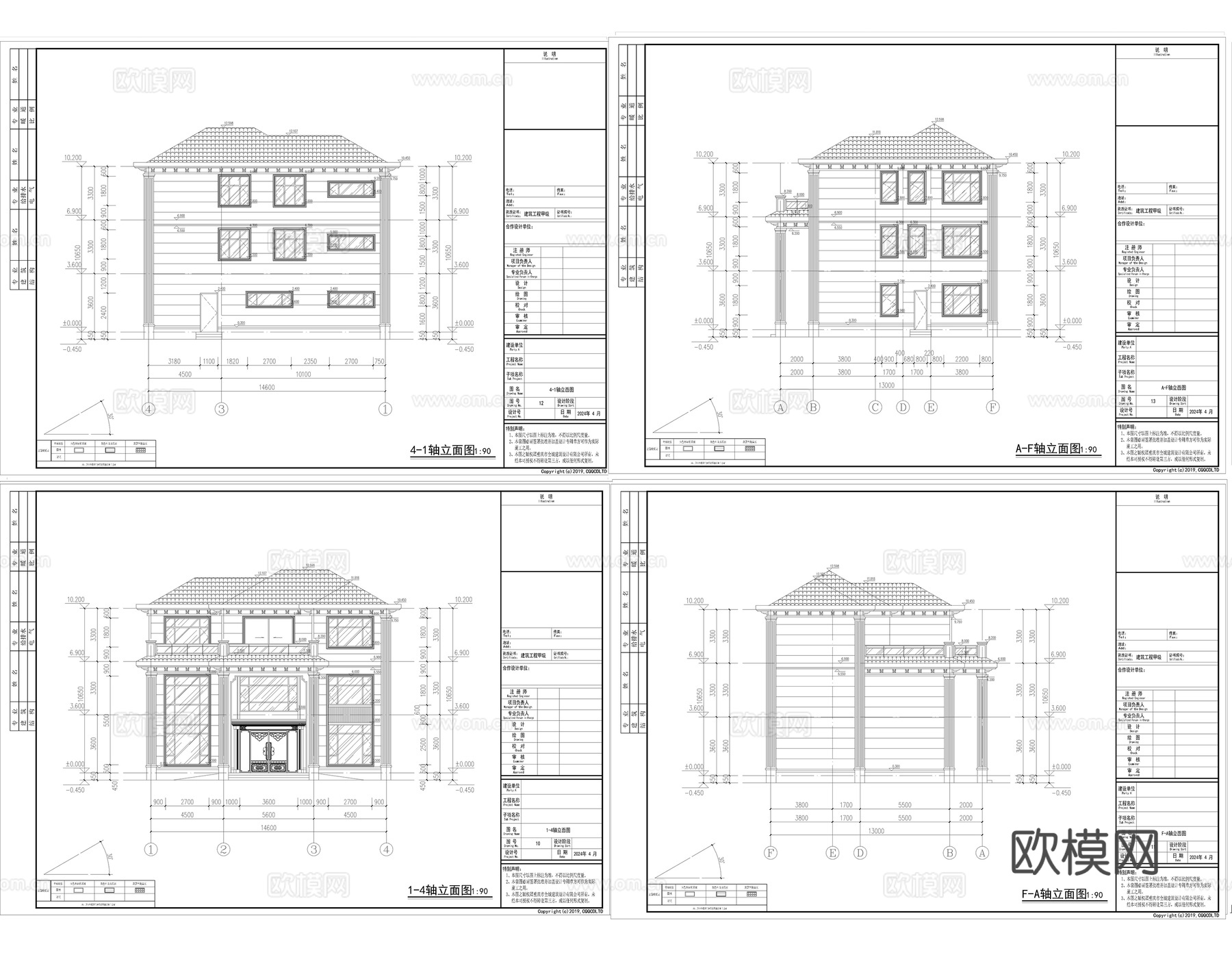 现代别墅建筑 现代自建房建筑 现代农村住宅cad施工图