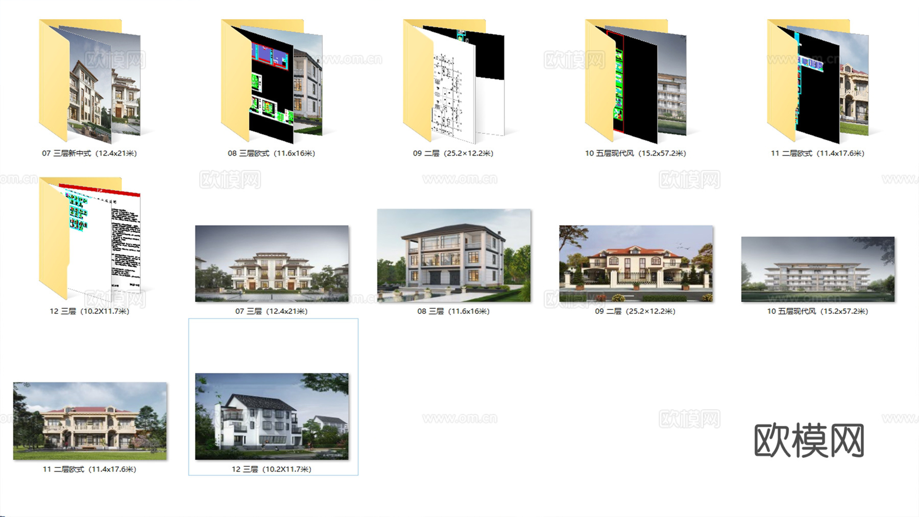 现代新中式兄弟双拼别墅自建房效果图CAD施工图cad施工图