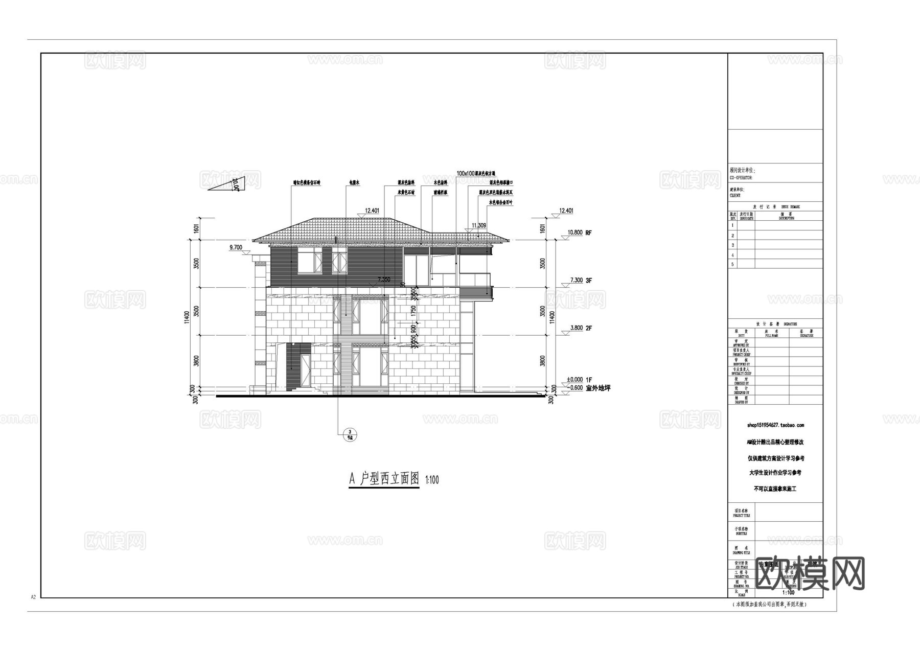 现代二层别墅建筑 现代二层自建房建筑 现代二层农村住宅cad施工图