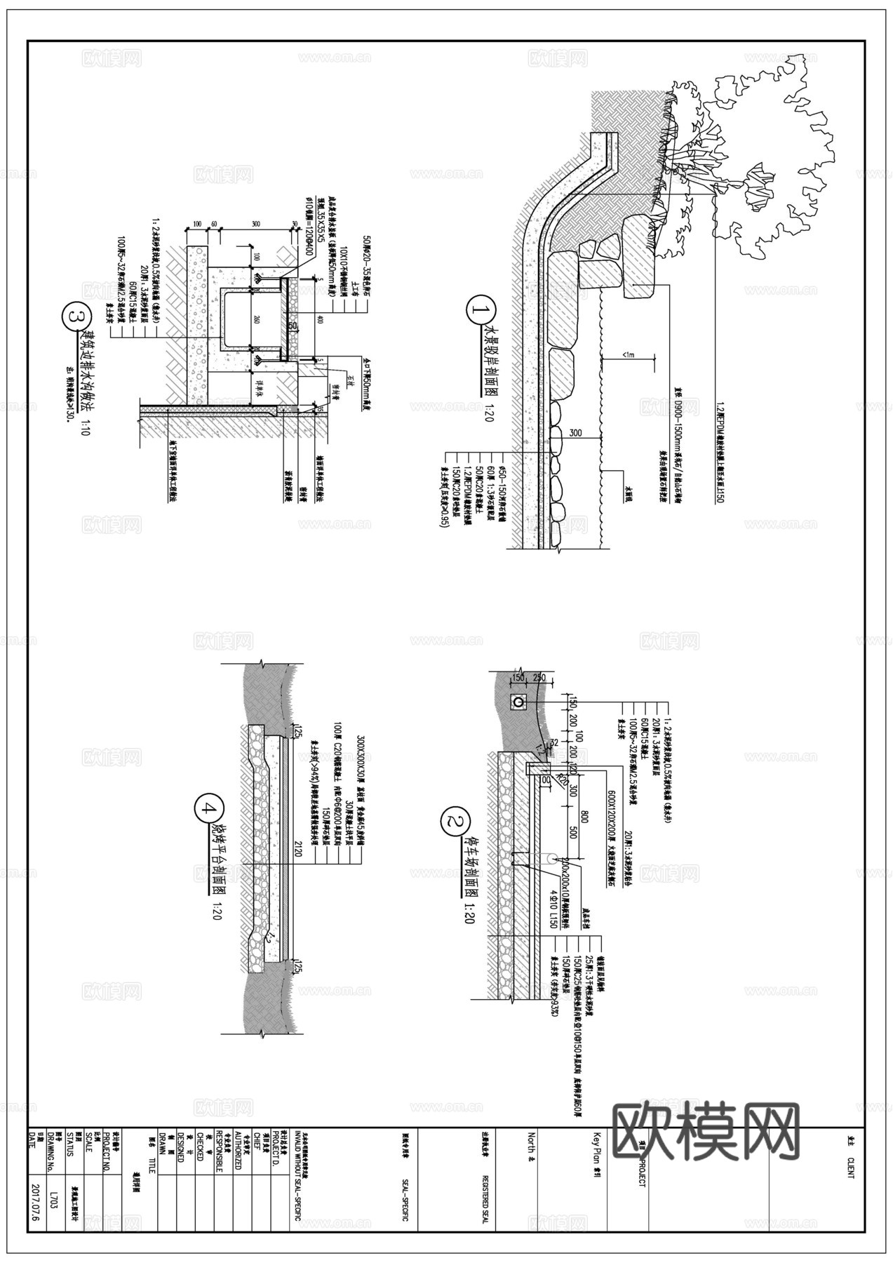 新中式庭院花园cad施工图