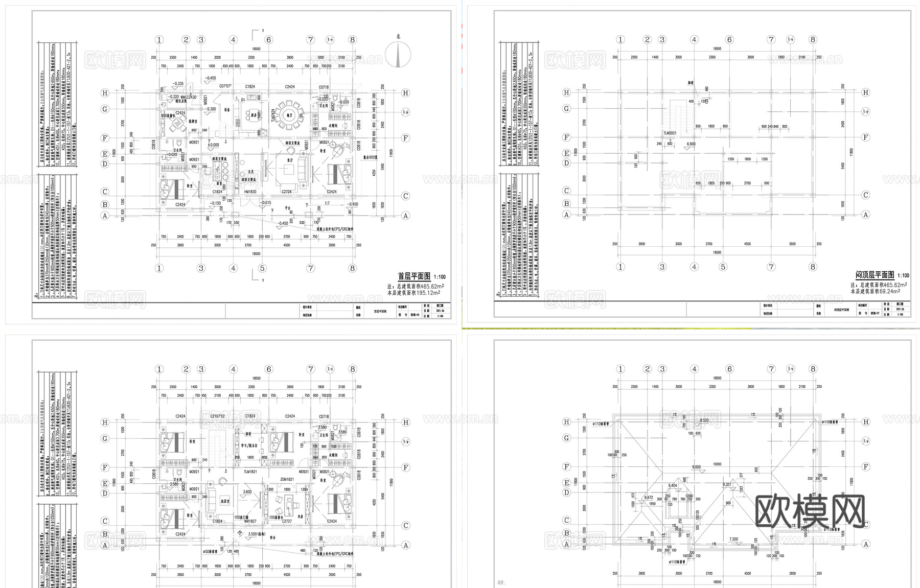 现代别墅建筑 现代自建房建筑 现代农村住宅cad施工图