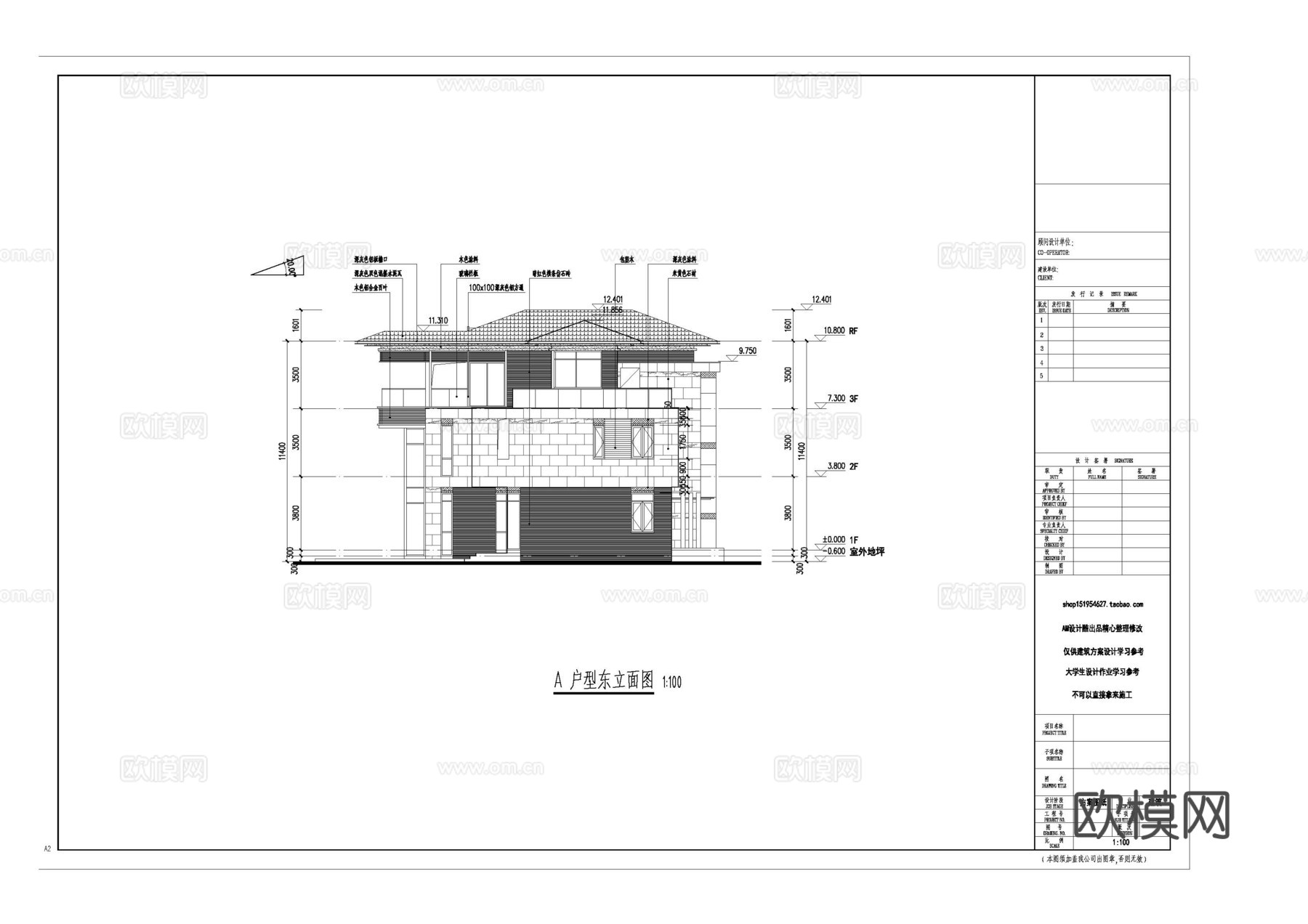 现代二层别墅建筑 现代二层自建房建筑 现代二层农村住宅cad施工图