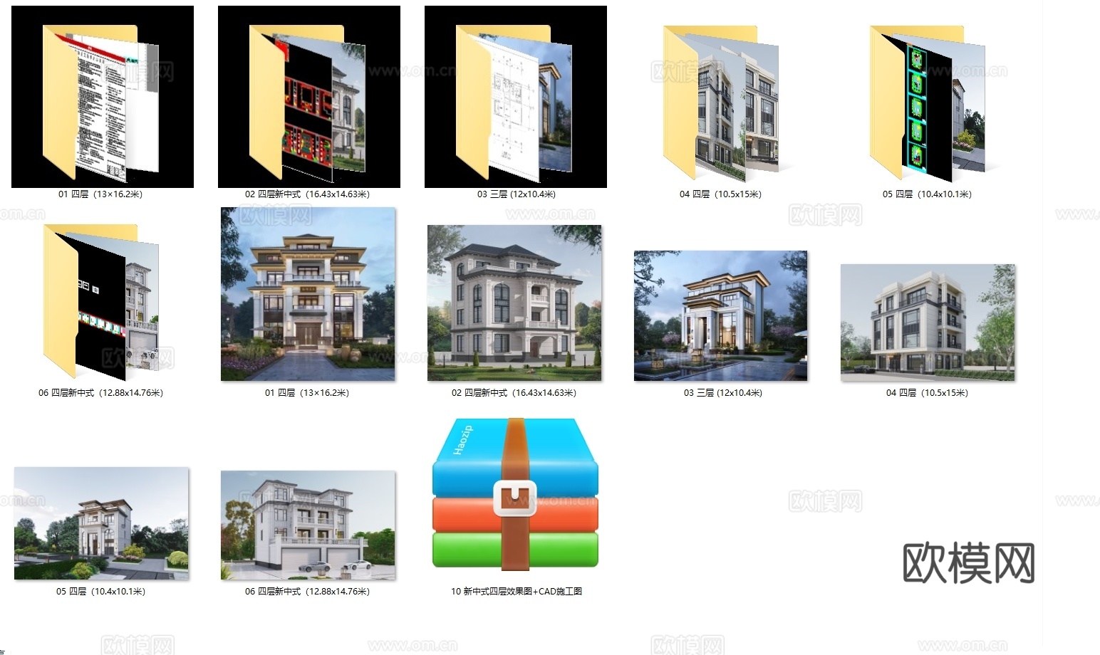 现代新中式四层别墅建筑 现代四层自建房建筑 现代四层农村住宅cad施工图