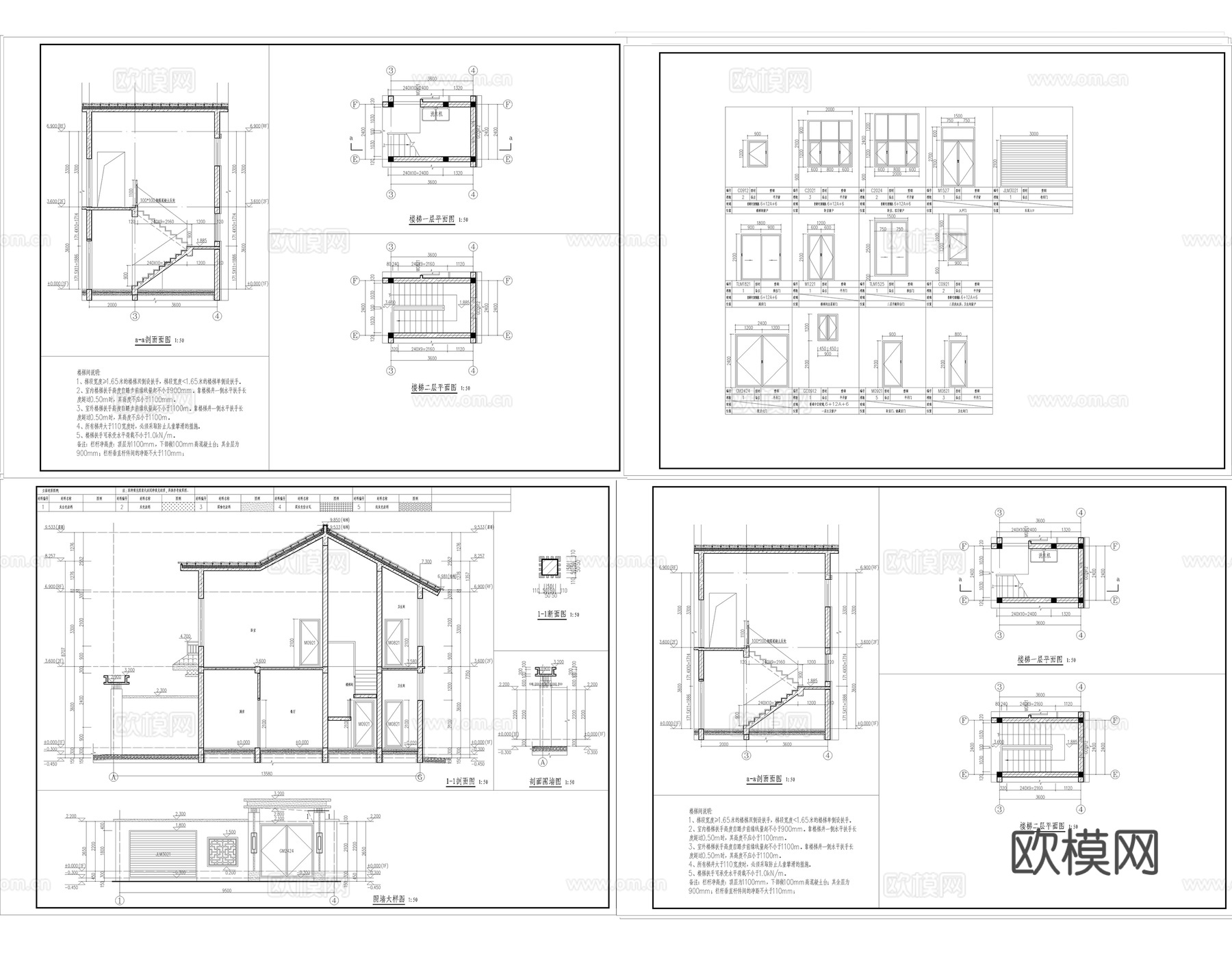 现代别墅建筑 现代自建房建筑 现代农村住宅cad施工图