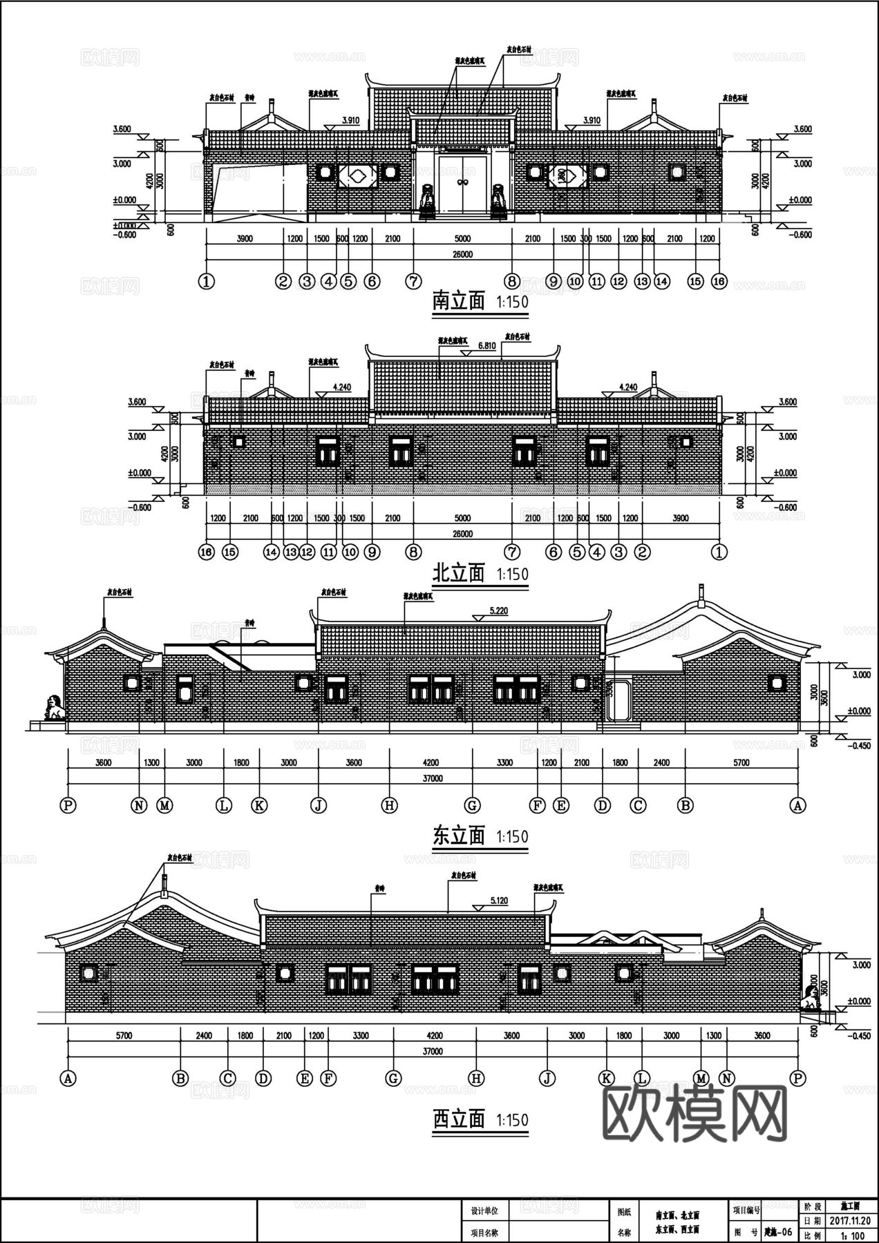 中式四合院 农村四合院cad施工图