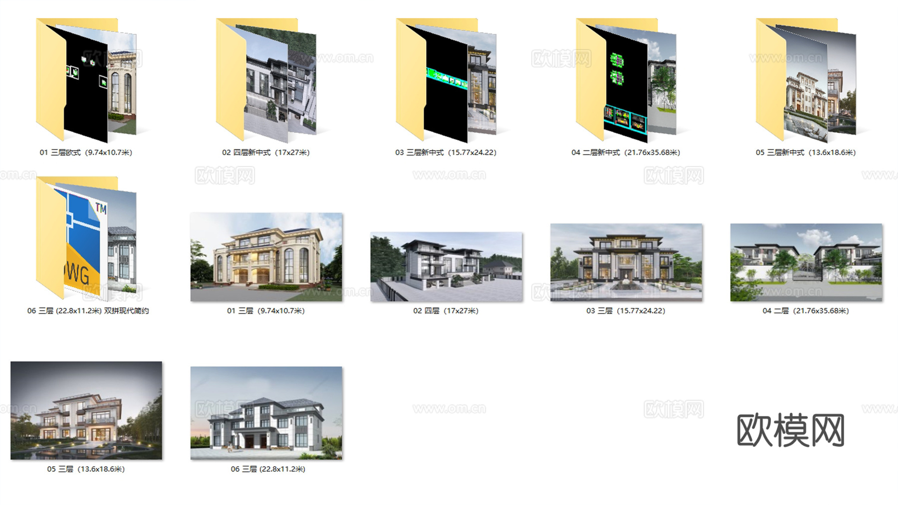 现代新中式兄弟双拼别墅自建房cad施工图
