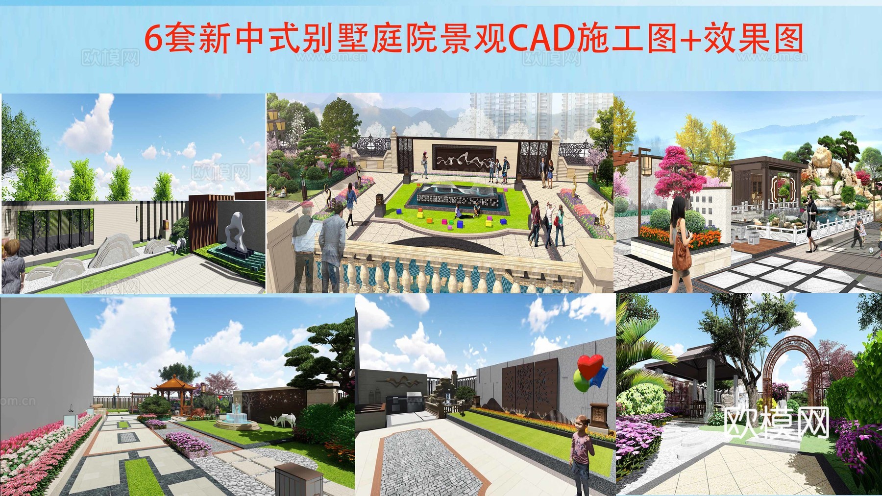 新中式庭院花园cad施工图