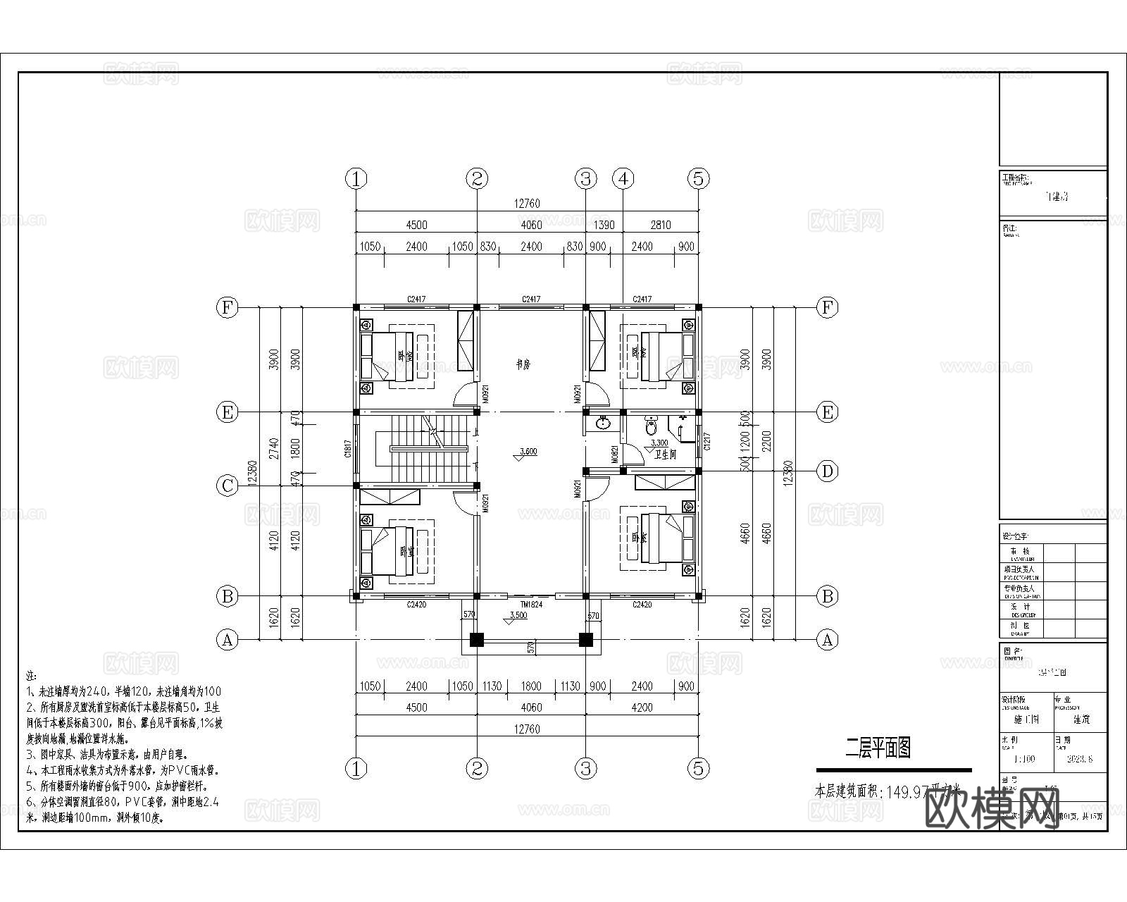 现代欧式二层别墅建筑 欧式二层自建房建筑 欧式两层农村住宅cad施工图