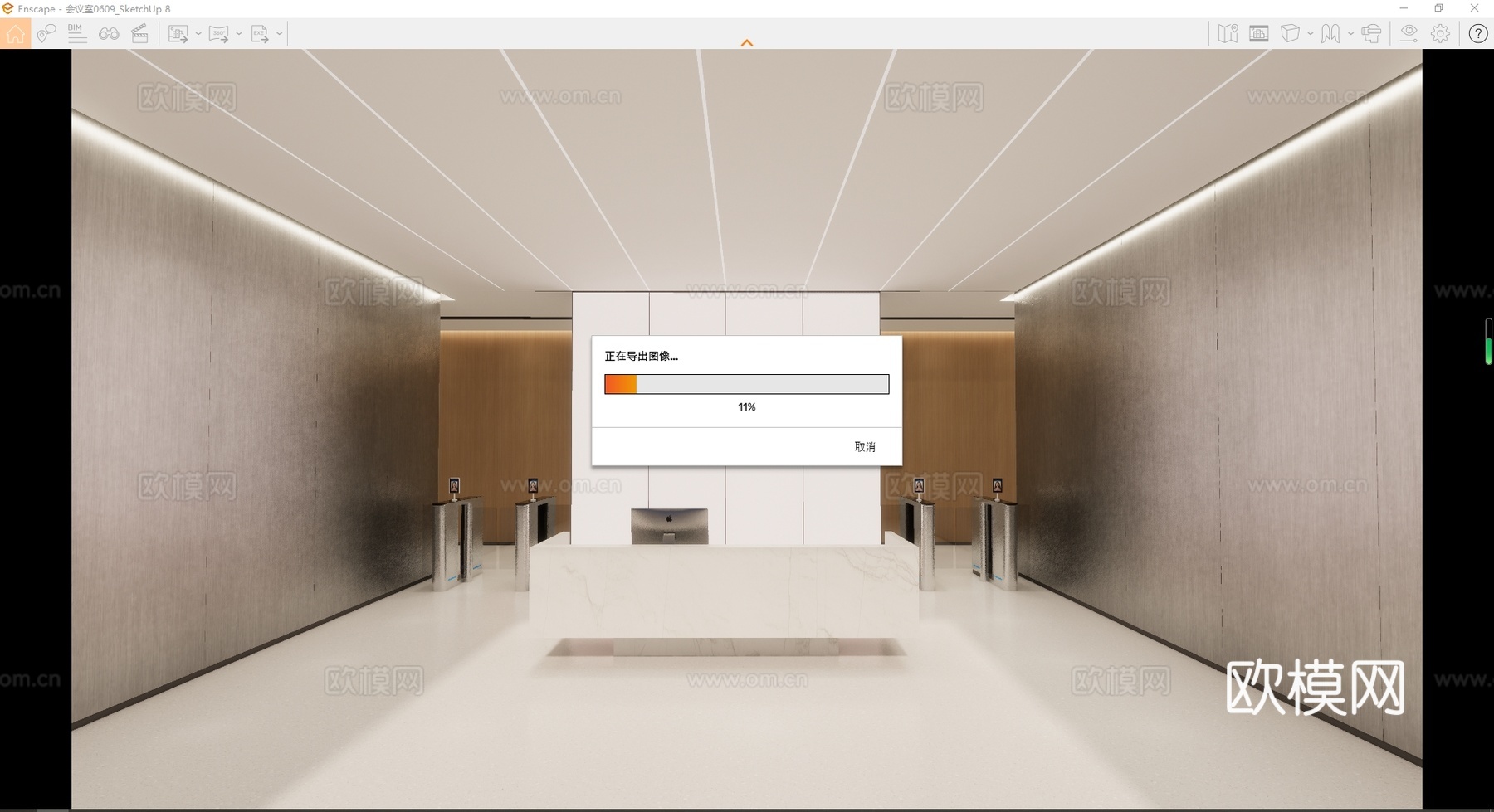 公司前台接待公司大厅su模型