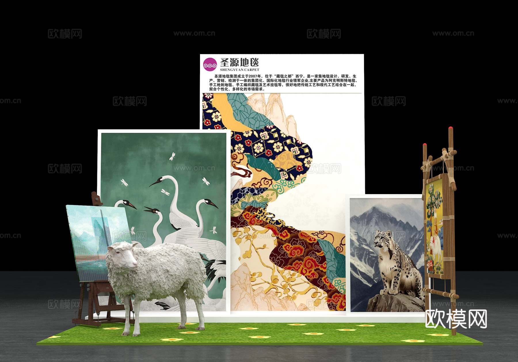 打卡墙 产品展示  展台  画框  羊 绵羊3d模型