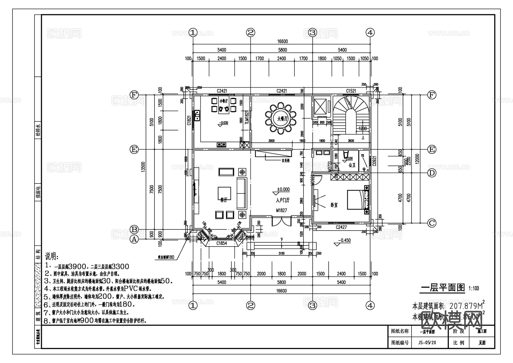 现代欧式三层别墅建筑 欧式二层自建房建筑 欧式两层农村住宅cad施工图