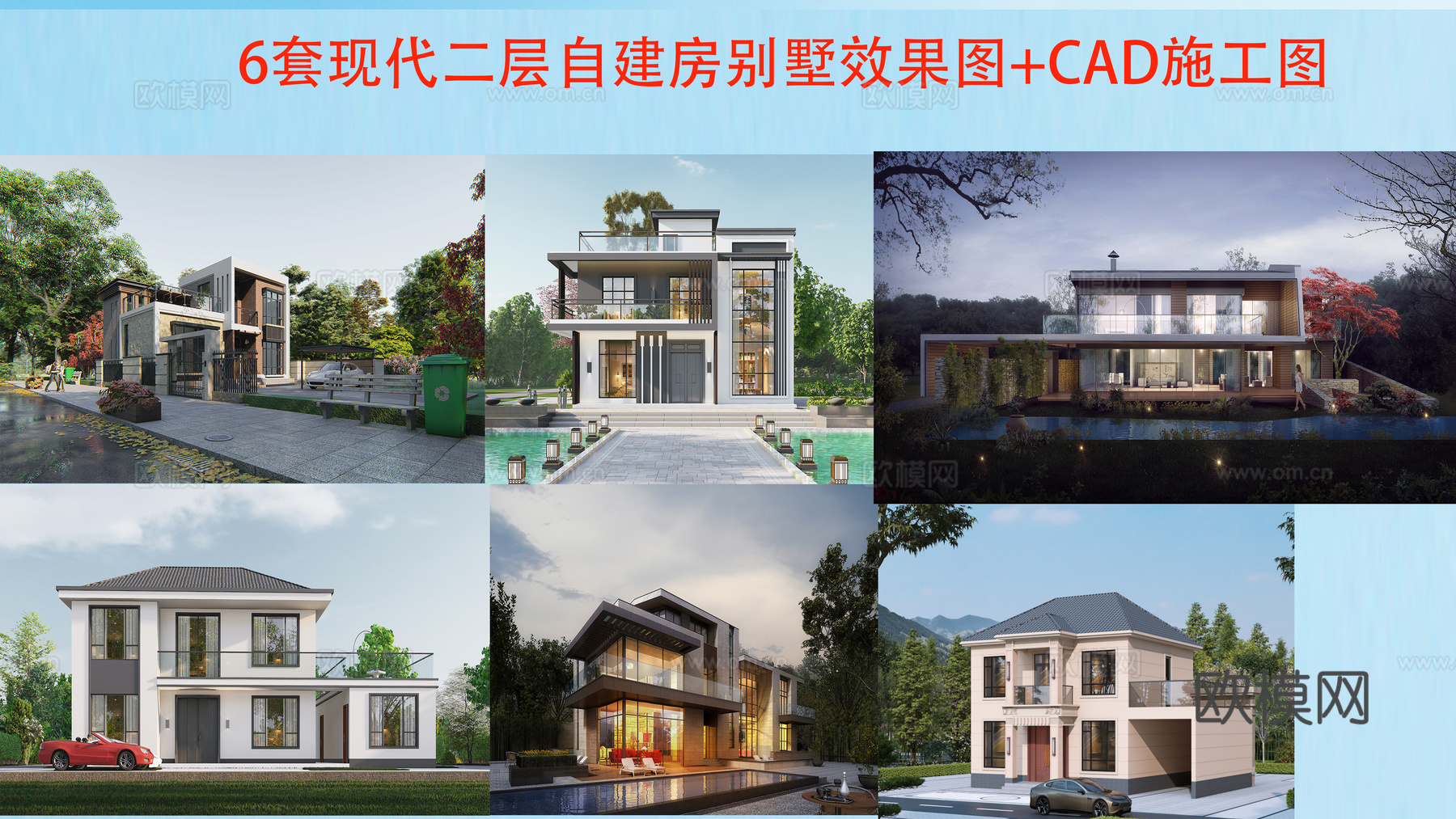 现代二层别墅建筑 现代二层自建房建筑 现代二层农村住宅cad施工图