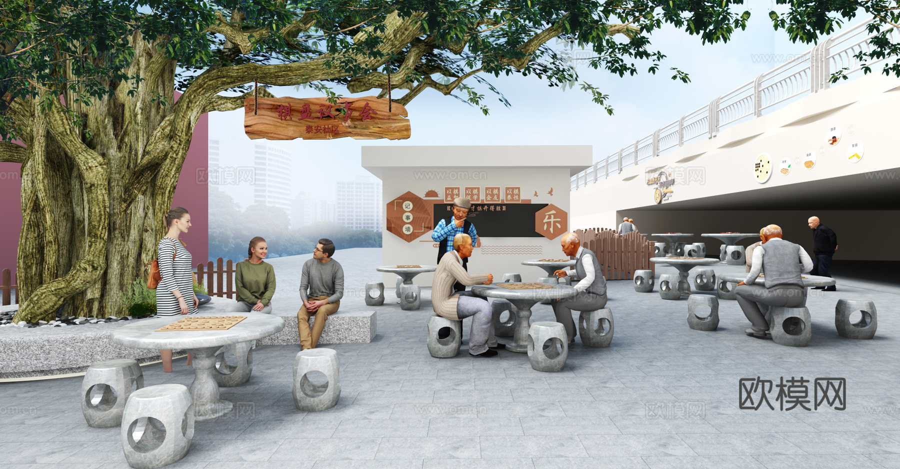 棋牌文化主题广场 老年活动社区 棋文化社区公园3d模型