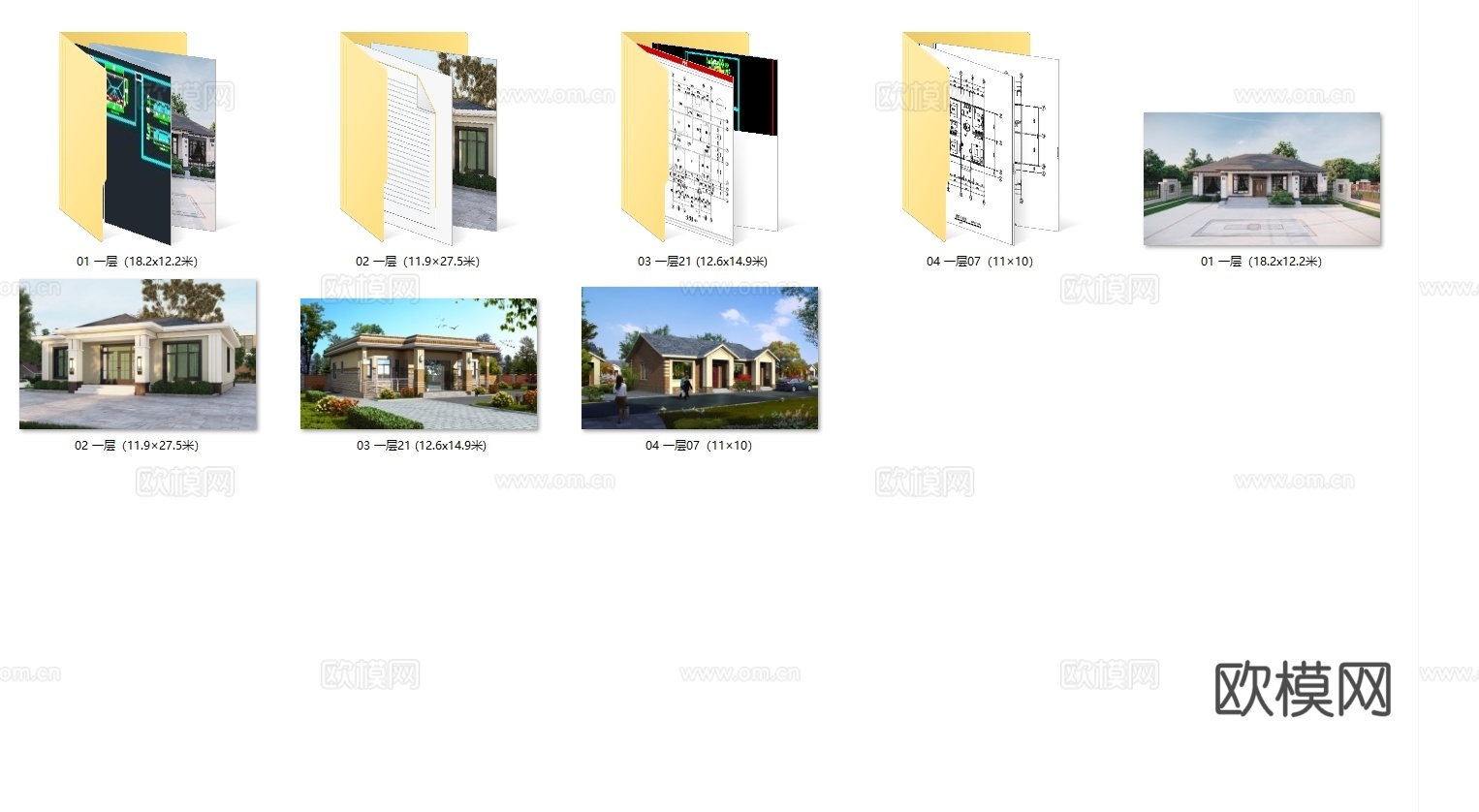 现代欧式一层别墅建筑 欧式一层自建房建筑 欧式一层农村住宅cad施工图