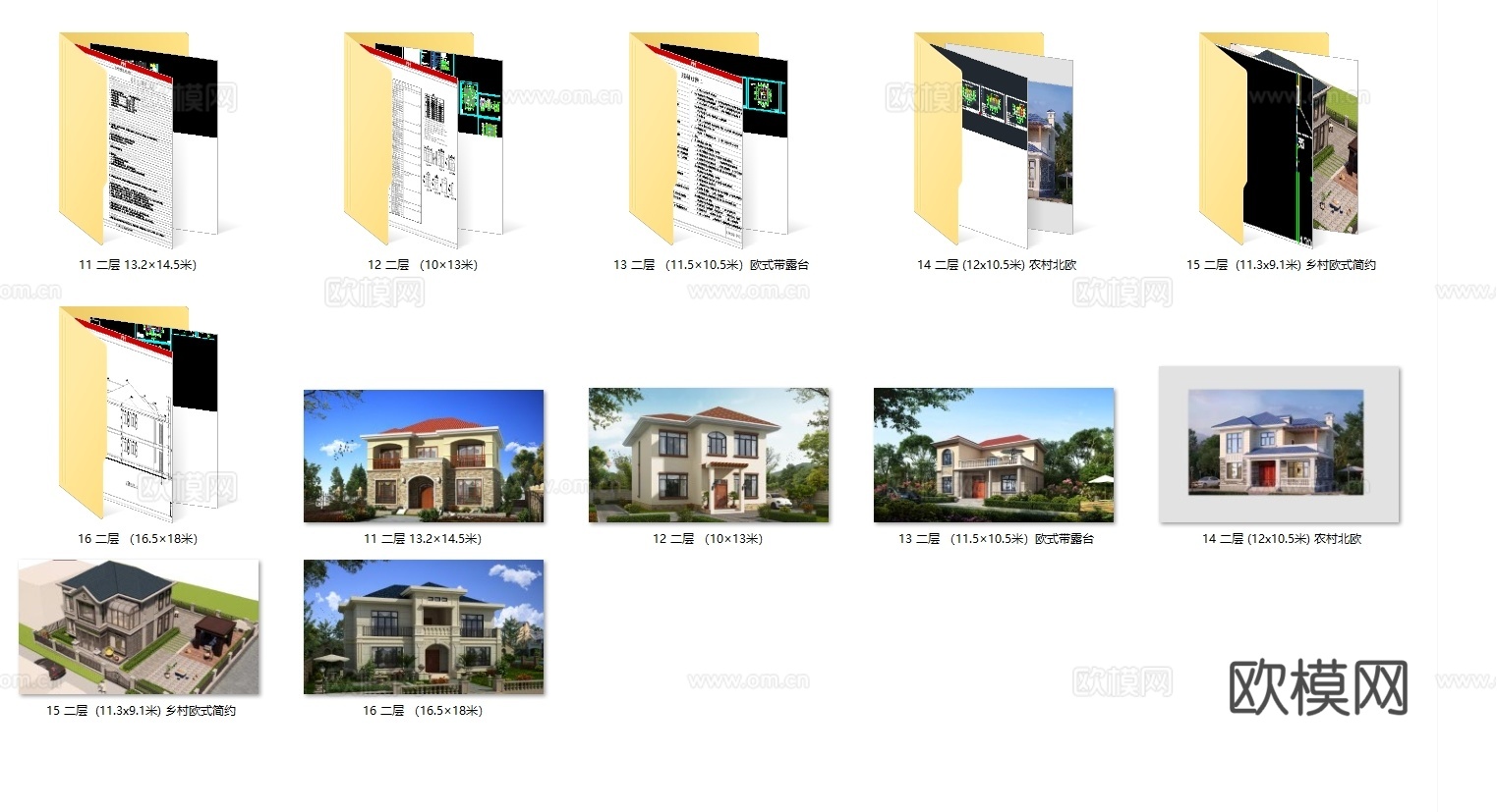 现代欧式二层别墅建筑 欧式二层自建房建筑 欧式两层农村住宅cad施工图