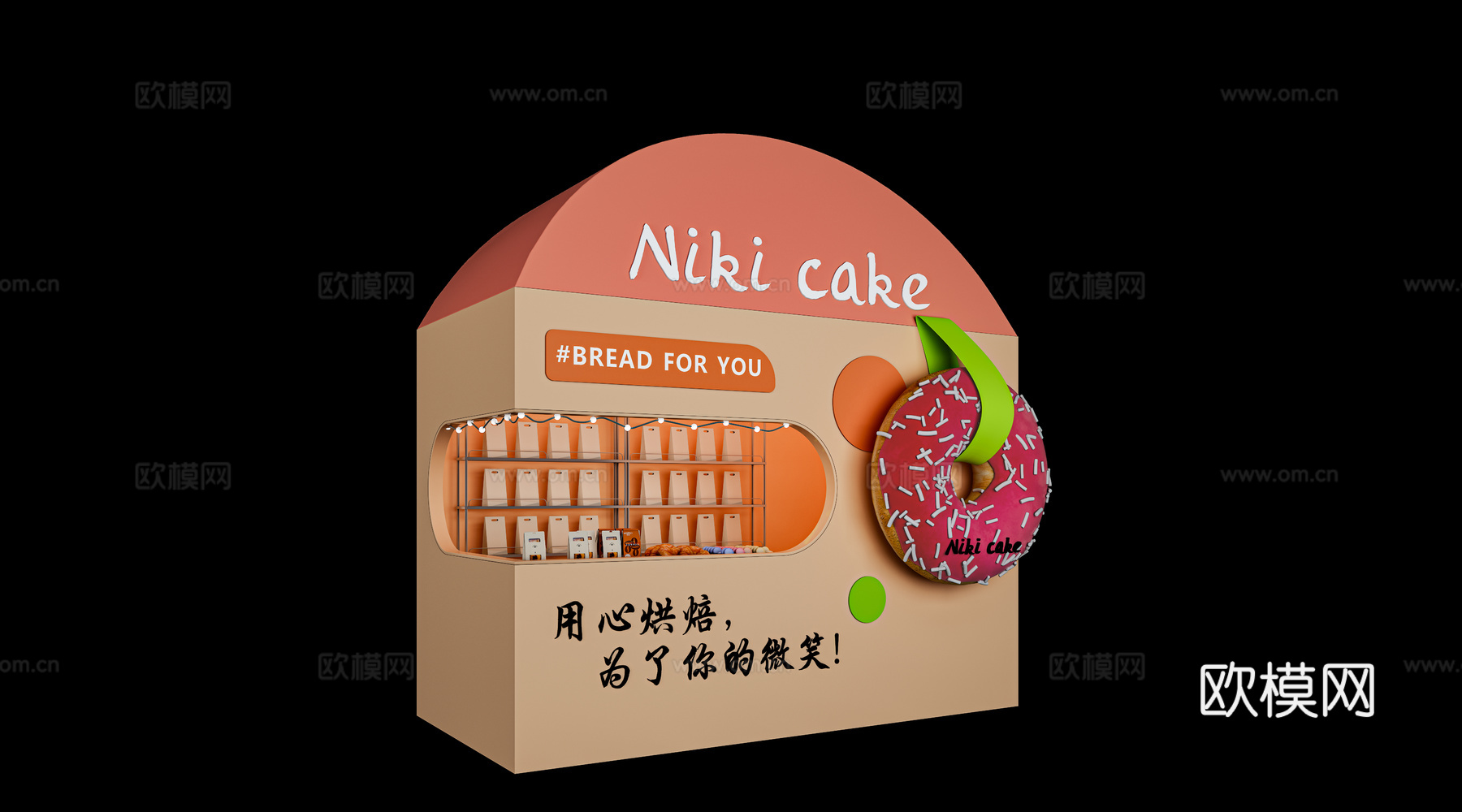 现代面包店，美陈打卡点3d模型