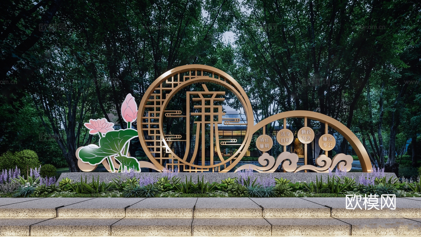 新中式廉政文化景观雕塑 文化宣传栏su模型