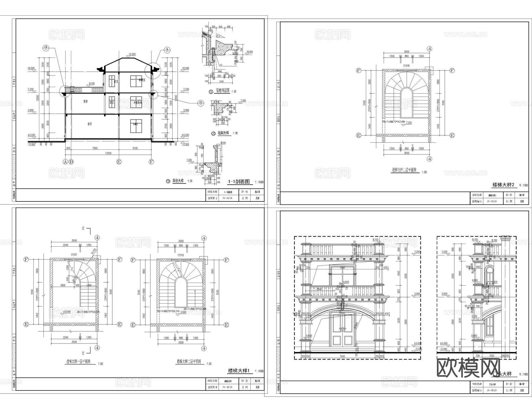 自建房别墅图纸cad施工图