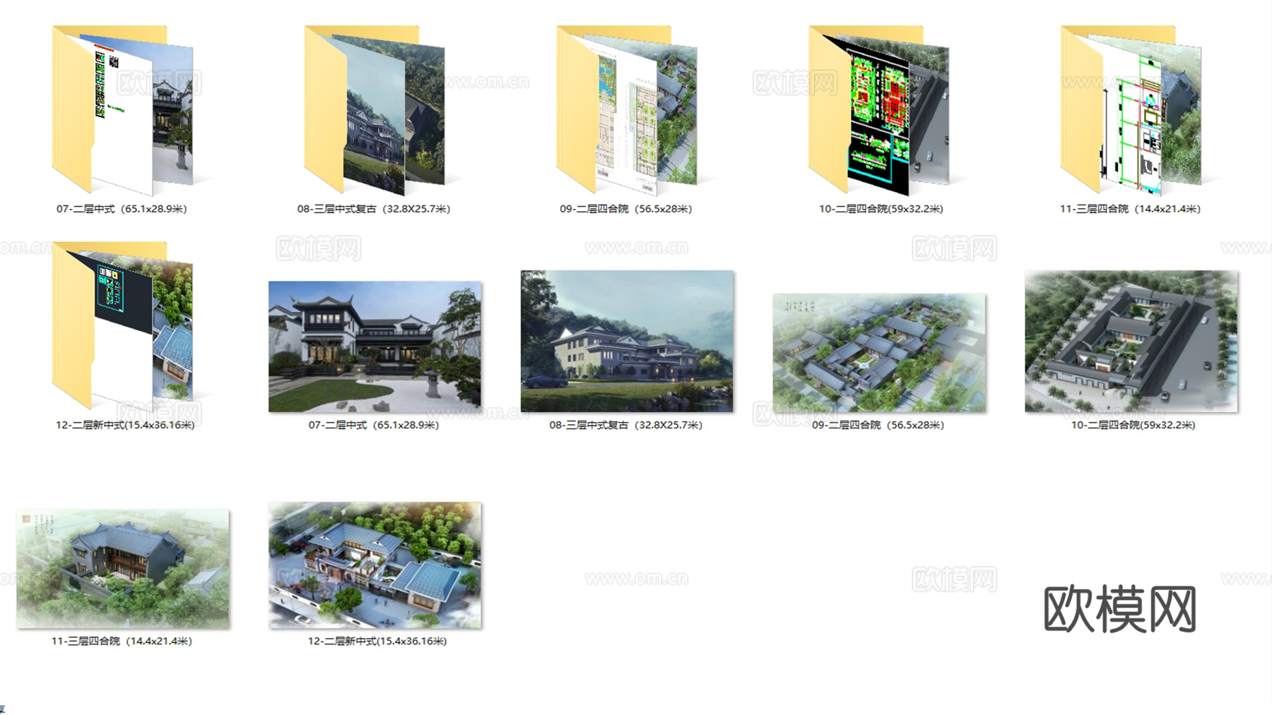 四合院  农村四合院 新中式四合院cad施工图