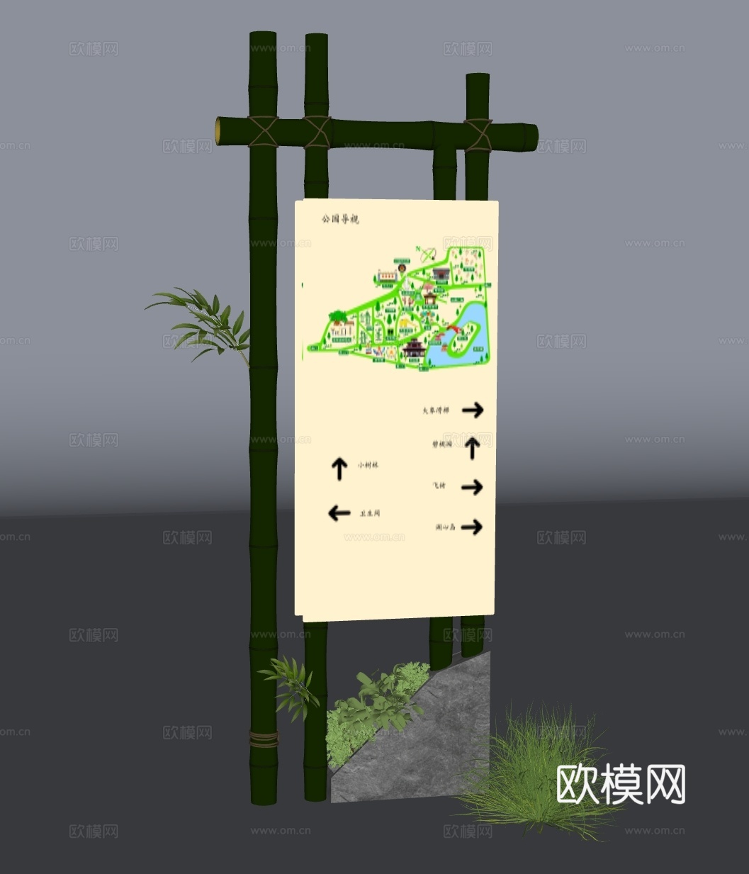现代竹艺导视牌su模型