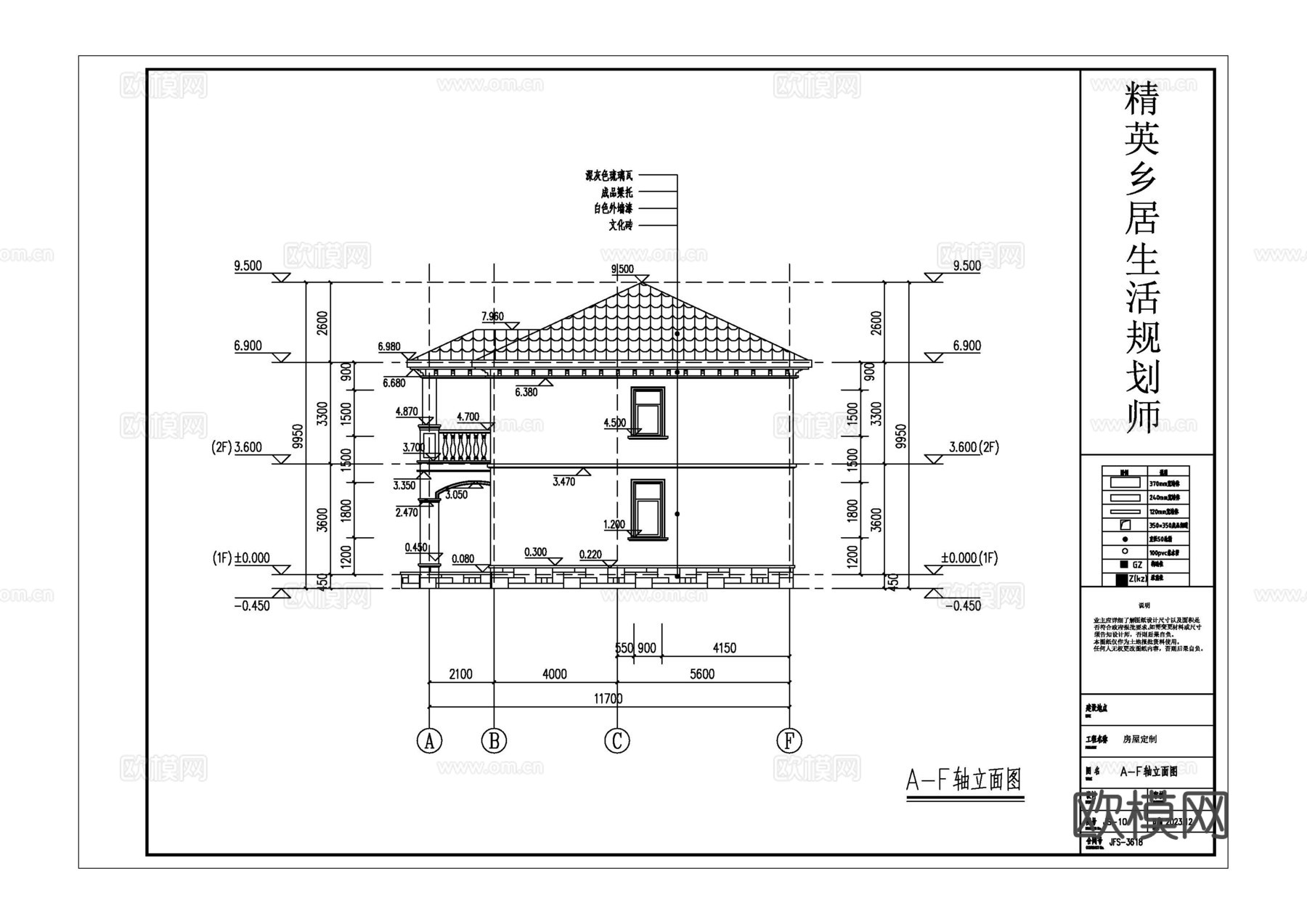 现代欧式二层别墅建筑 欧式二层自建房建筑 欧式两层农村住宅cad施工图