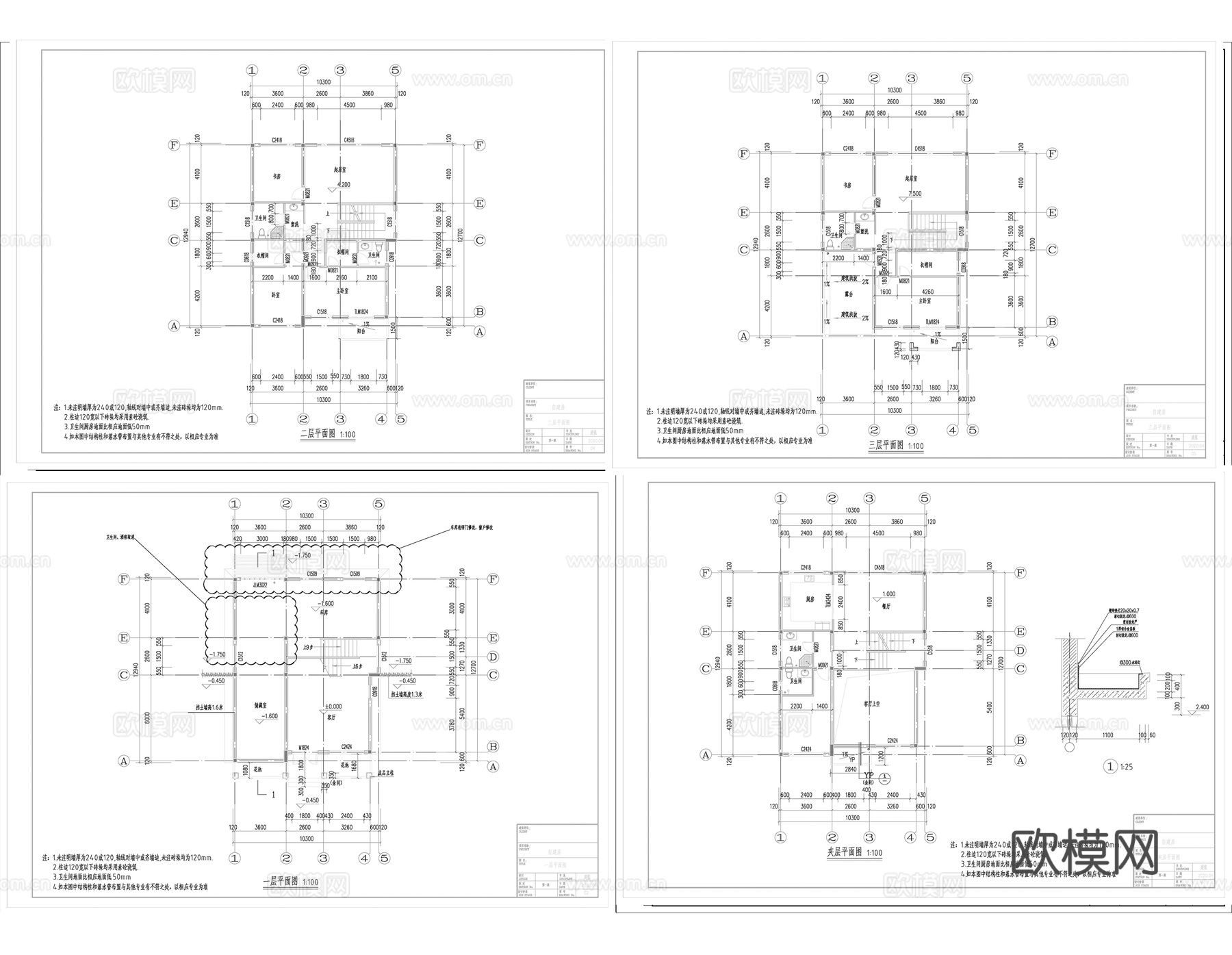 现代别墅建筑 现代自建房建筑 现代农村住宅cad施工图