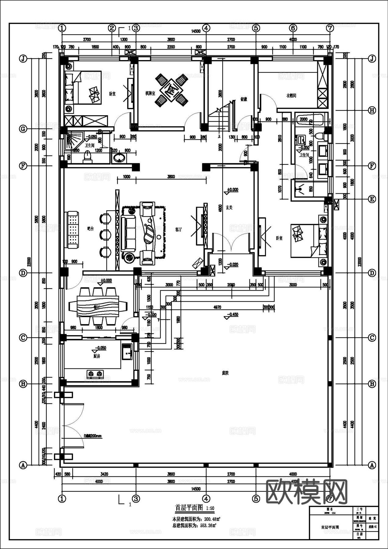 现代新中式三层别墅建筑 现代三层自建房建筑 现代三层农村住宅cad施工图