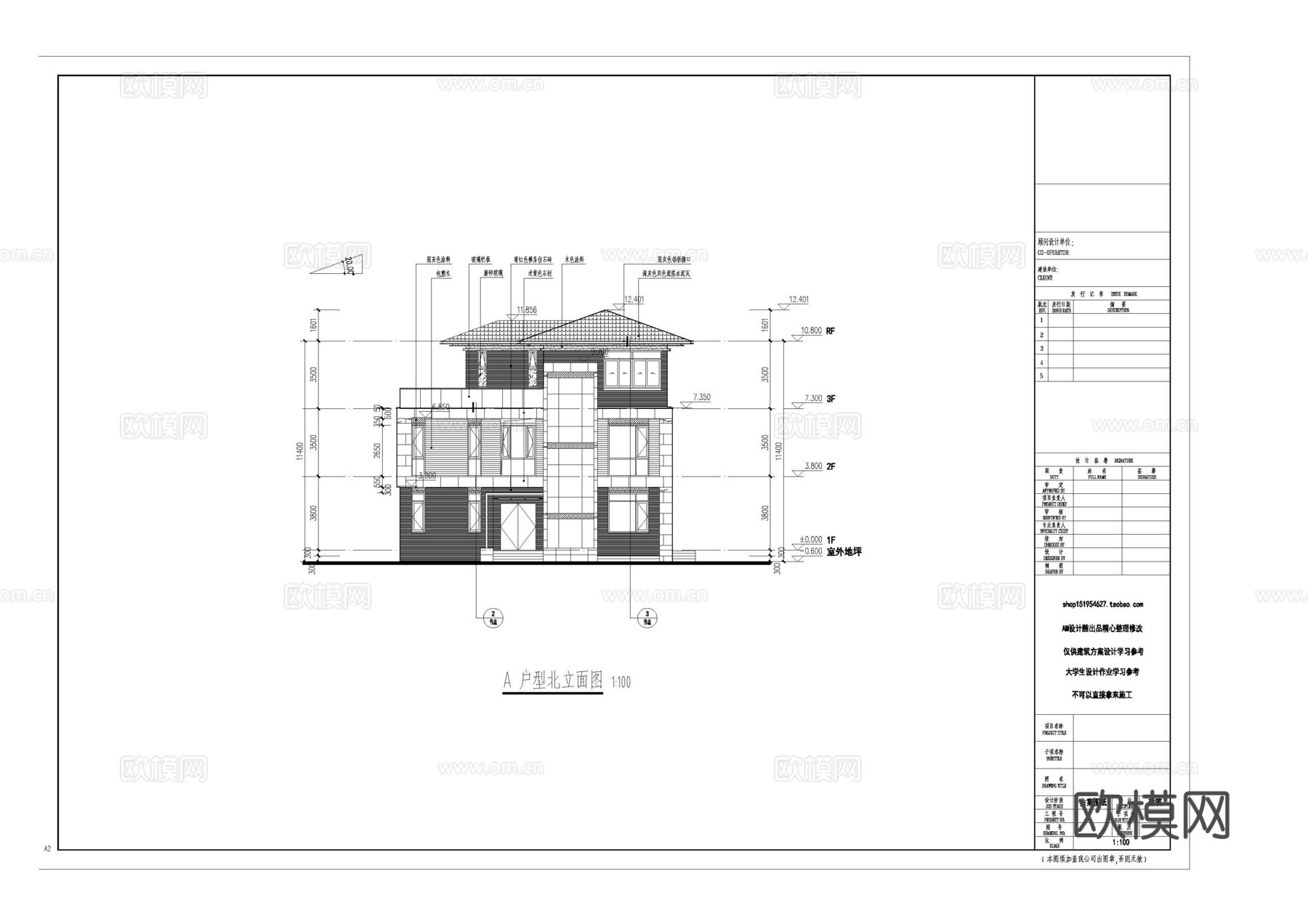 现代二层别墅建筑 现代二层自建房建筑 现代二层农村住宅cad施工图