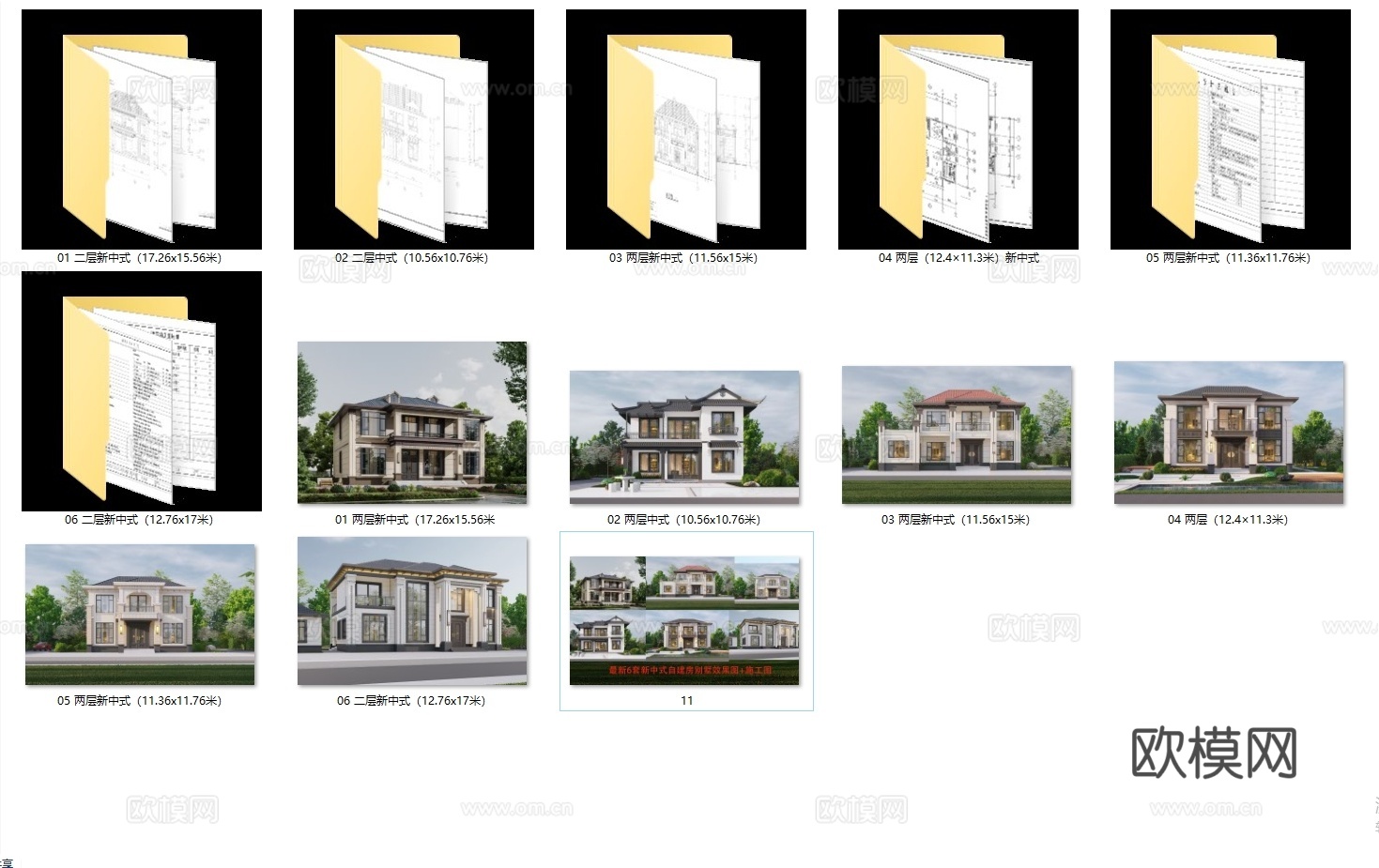 现代二层别墅建筑 现代二层自建房建筑 现代二层农村住宅cad施工图