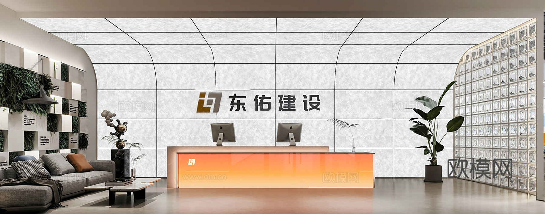 现代办公大厅 公共办公室 前台接待 茶水间 水吧区3d模型