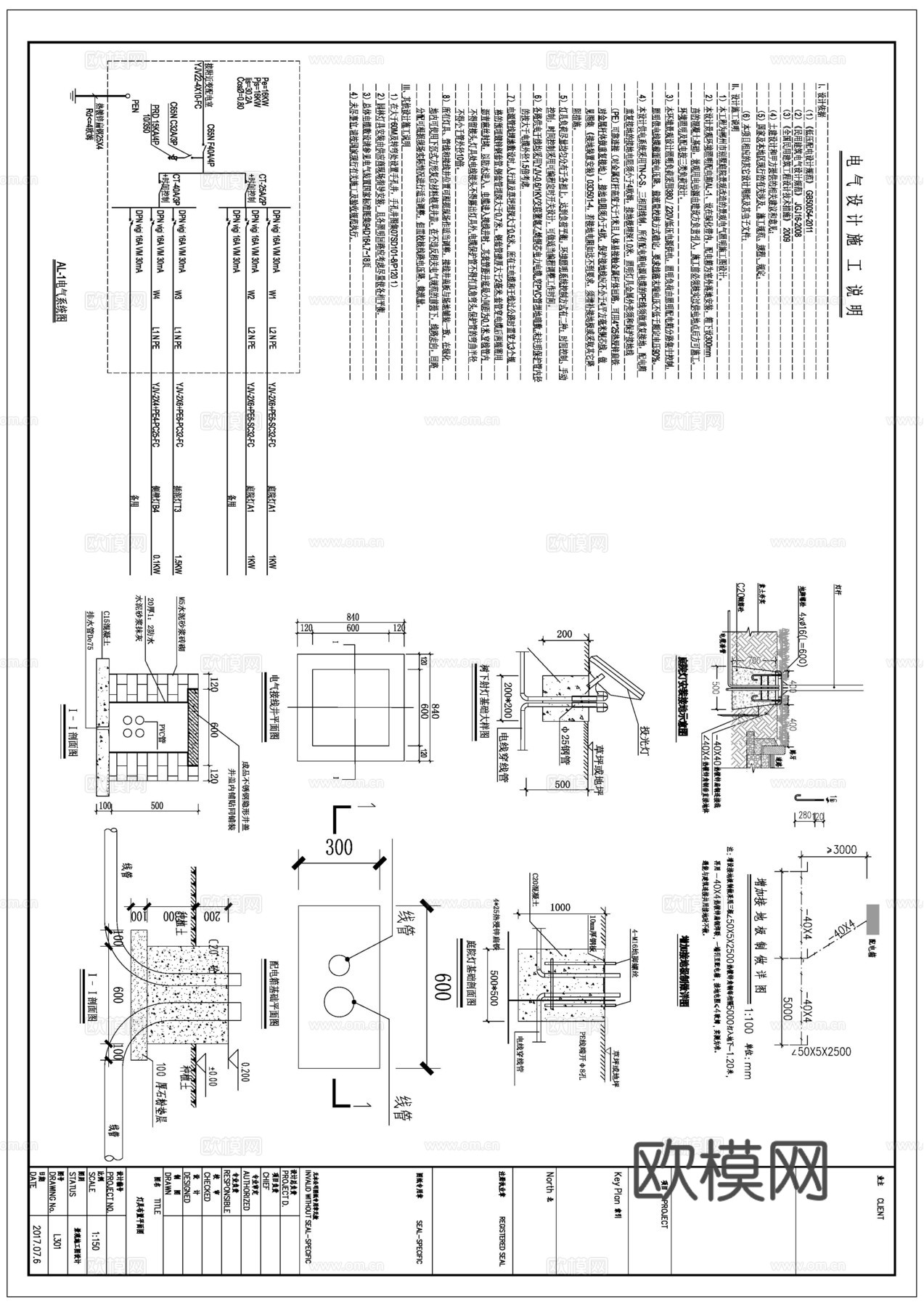 新中式庭院花园cad施工图