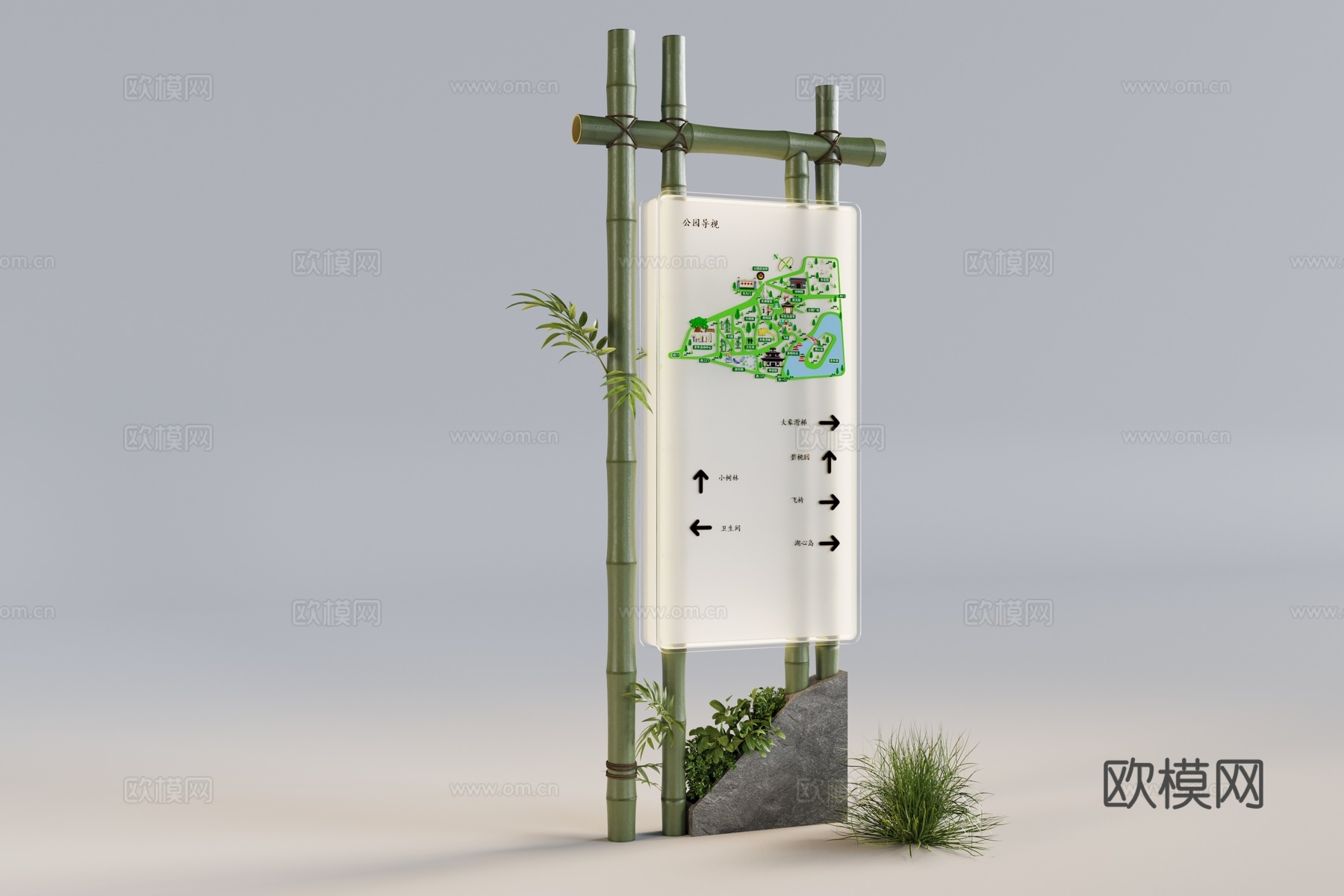 现代竹艺导视牌su模型