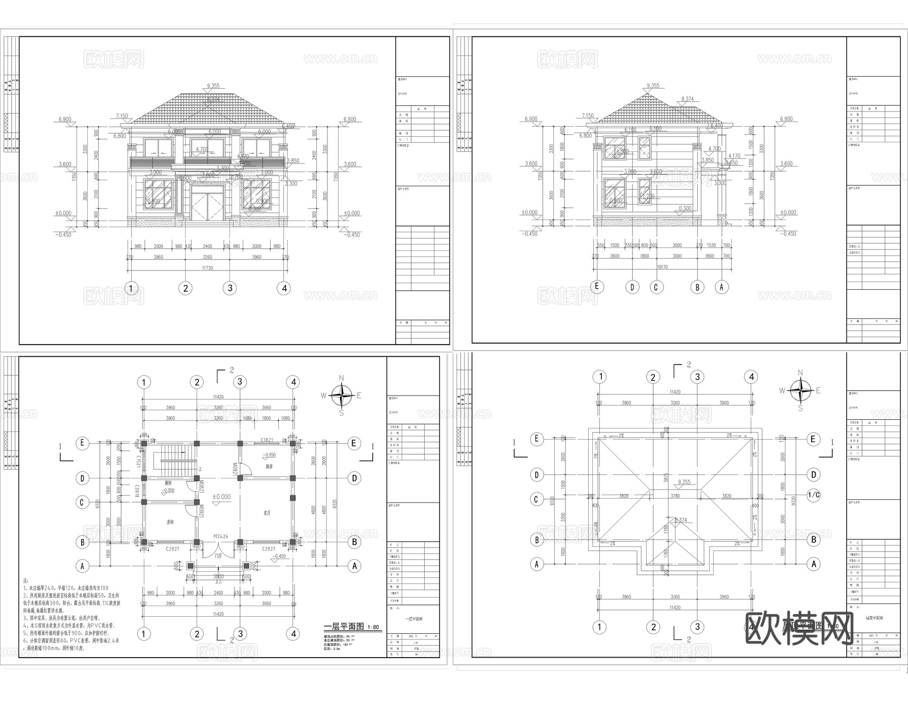 现代别墅建筑 现代自建房建筑 现代农村住宅cad施工图