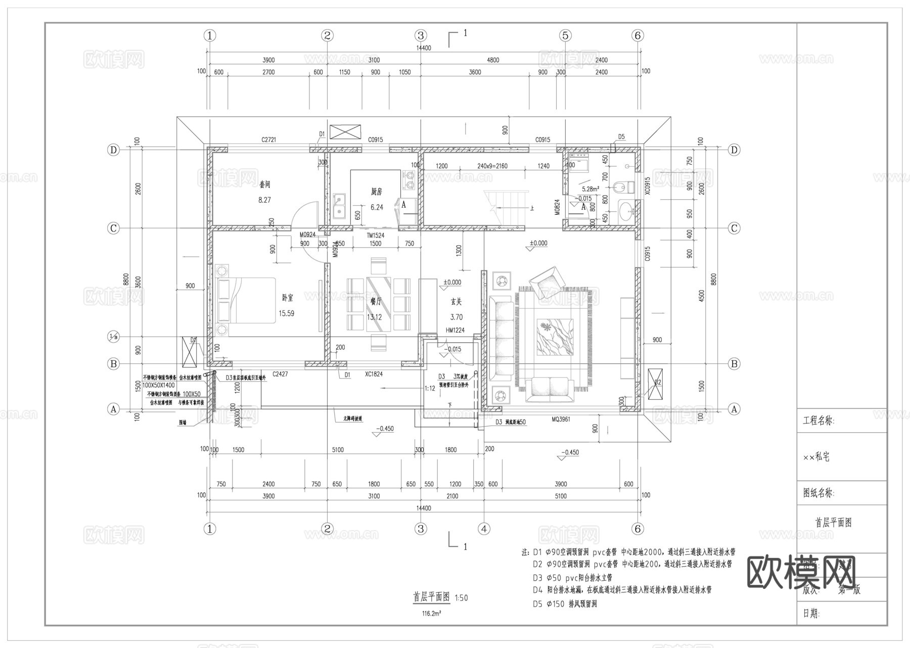 现代三层别墅建筑 现代三层自建房建筑 现代三层农村住宅cad施工图