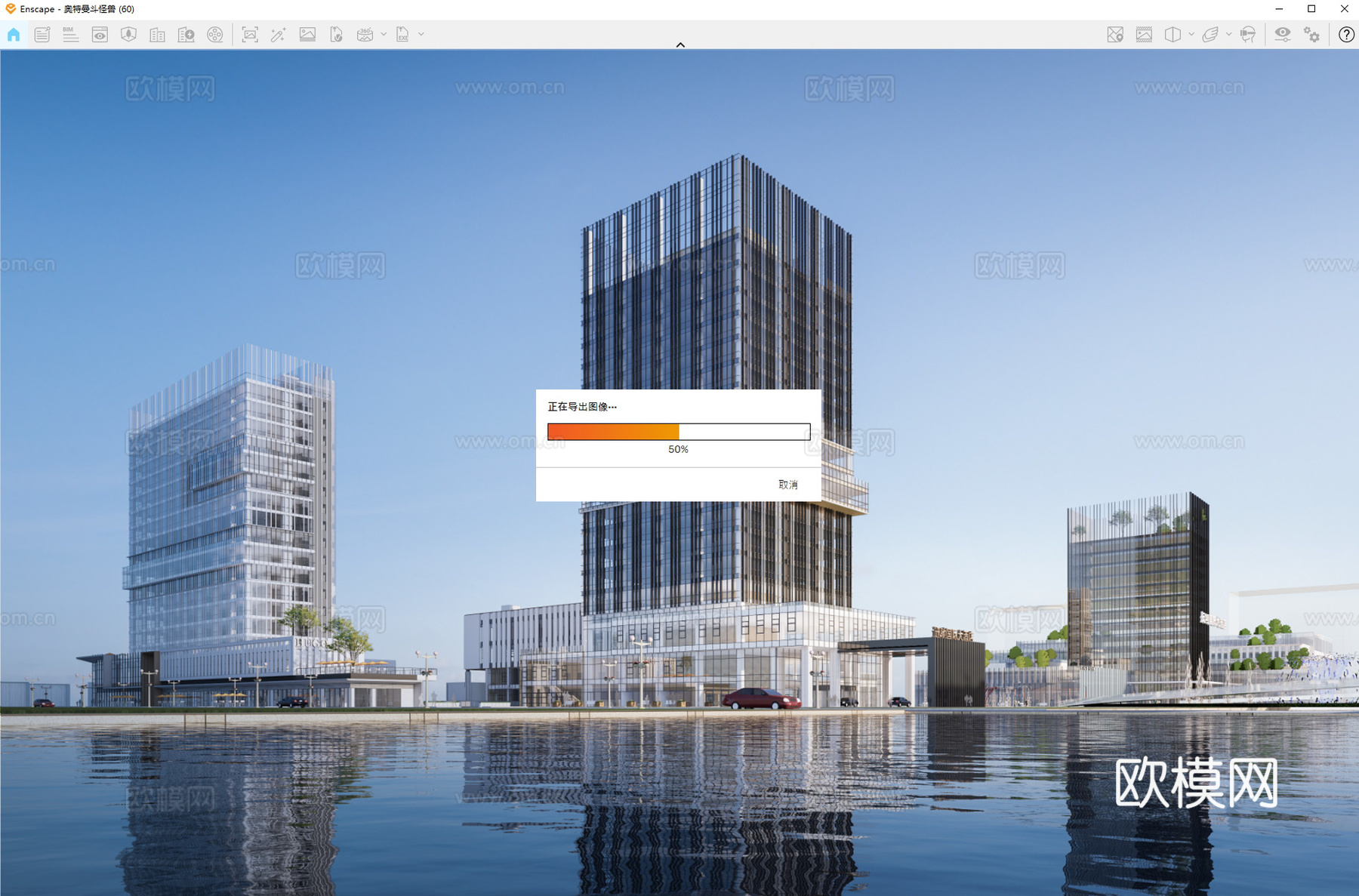 现代办公楼 写字楼 高层建筑su模型
