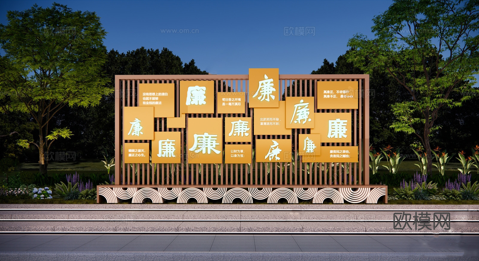 新中式廉政文化景观雕塑 文化宣传栏su模型