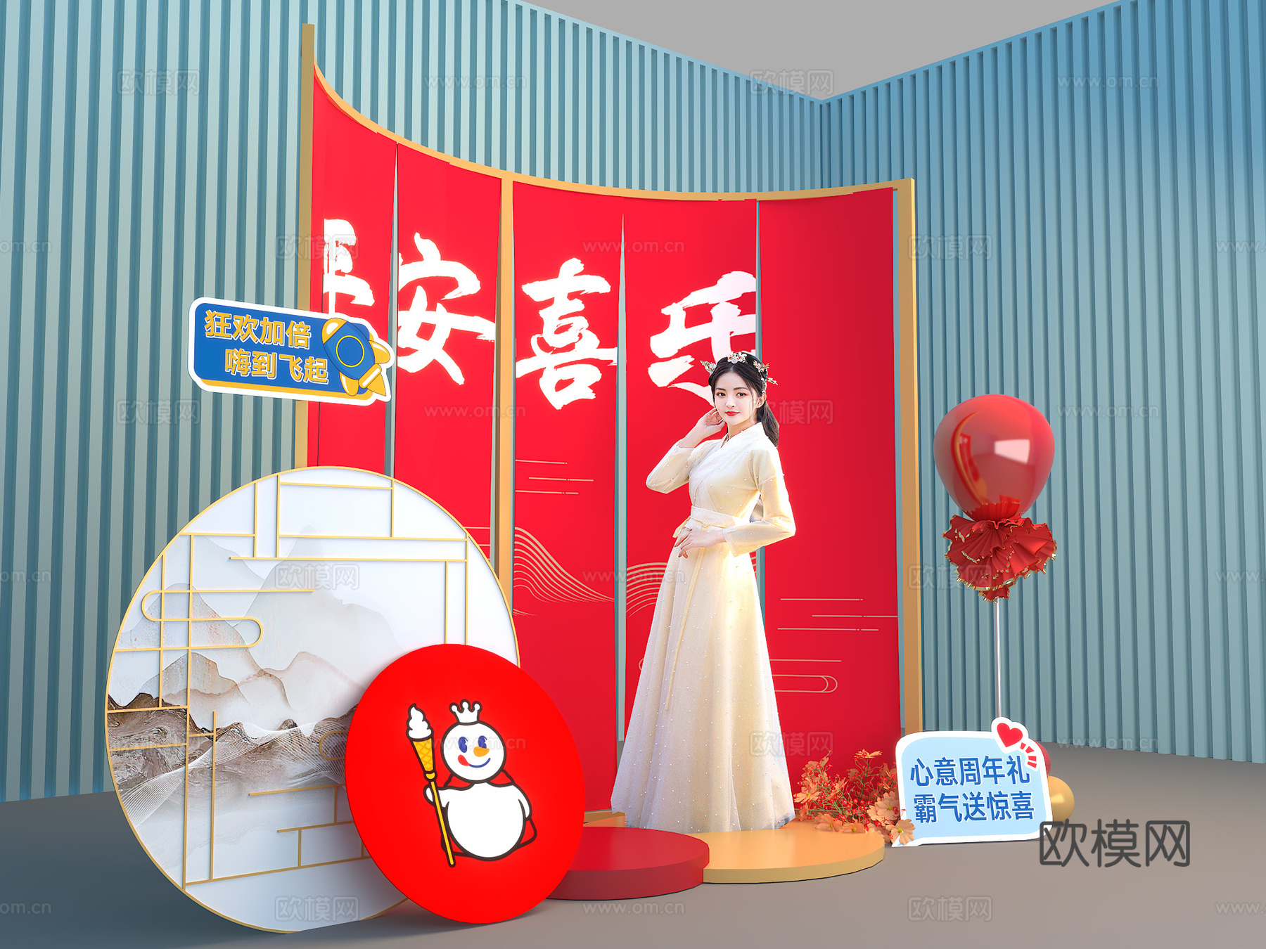 合影墙 合影美陈 打卡区 美陈布置  艺术装置 互动区3d模型
