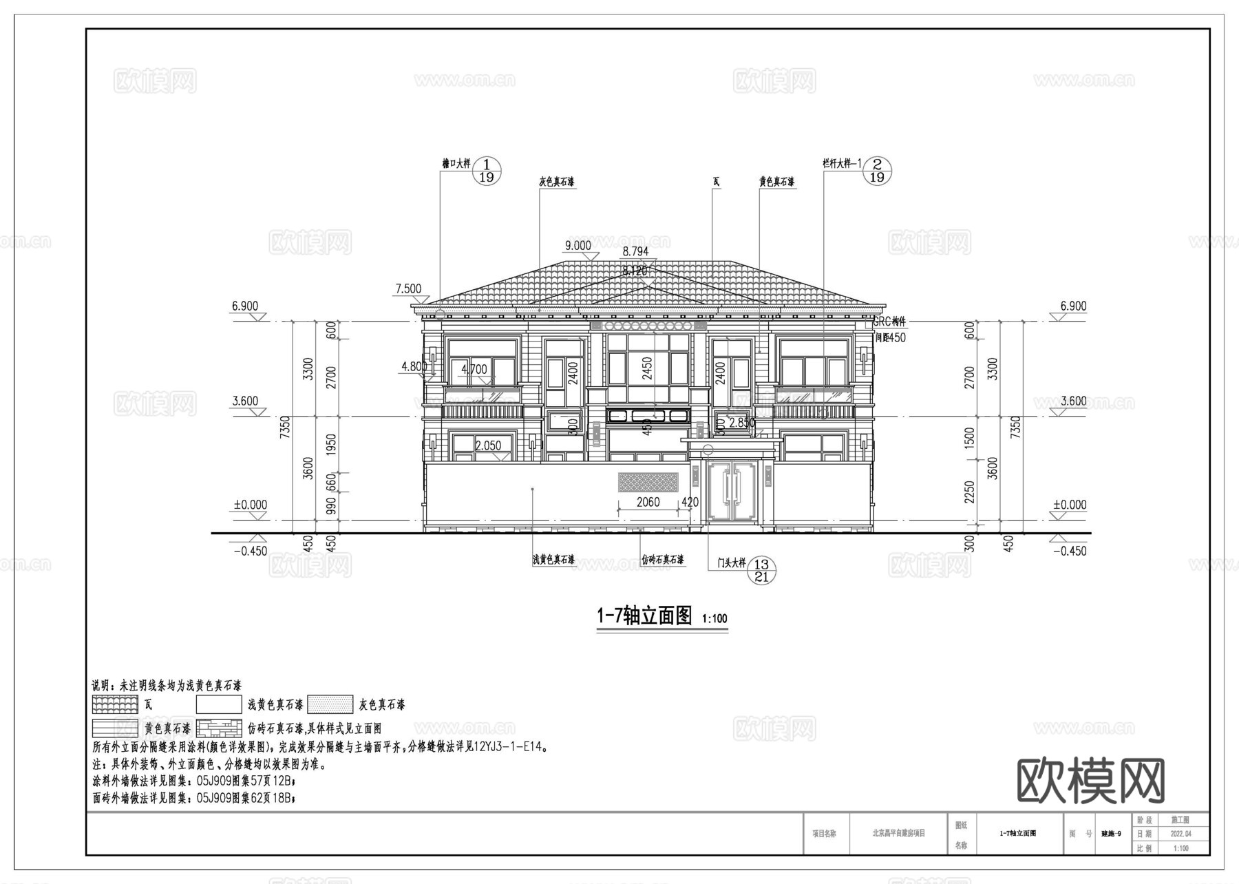 现代二层别墅建筑 现代二层自建房建筑 现代二层农村住宅cad施工图